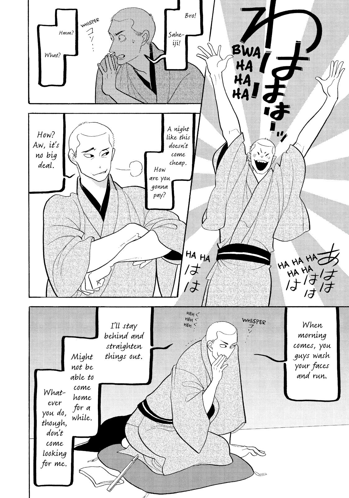Shouwa Genroku Rakugo Shinjuu Chapter 22 page 20 - Chapter 22