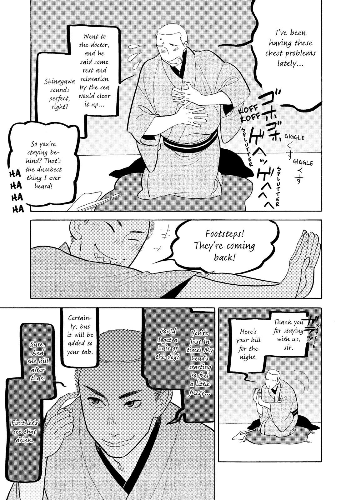 Shouwa Genroku Rakugo Shinjuu Chapter 22 page 21 - Chapter 22