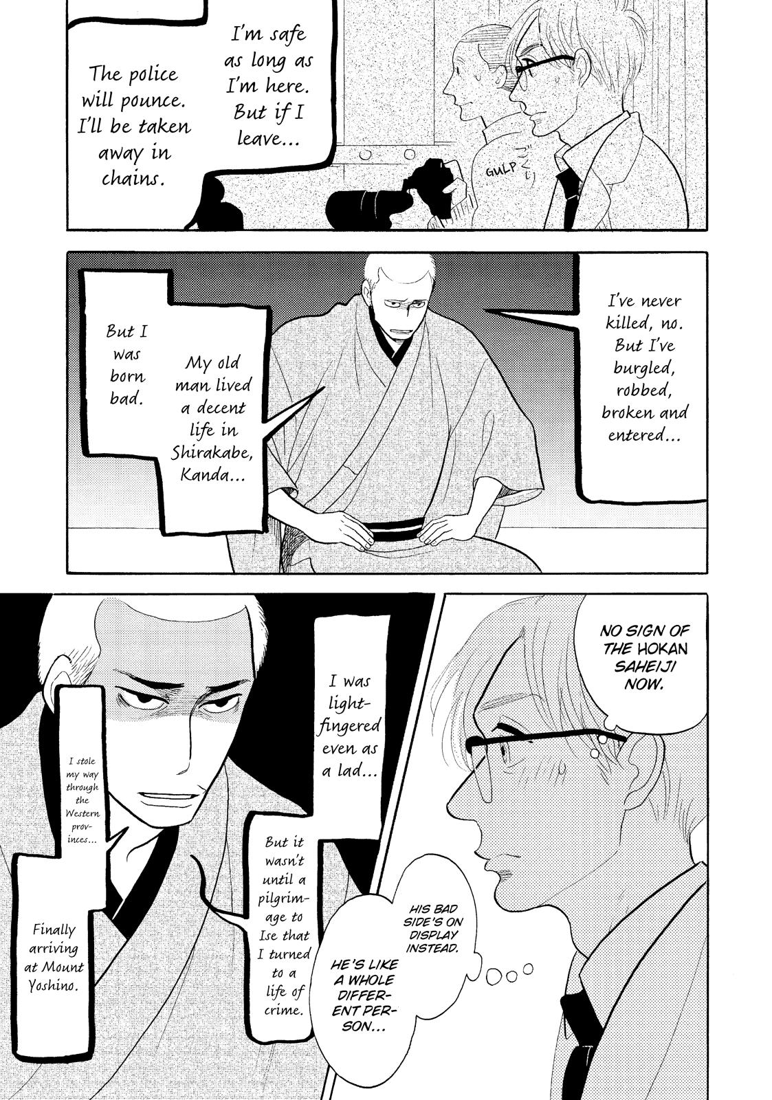 Shouwa Genroku Rakugo Shinjuu Chapter 22 page 27 - Chapter 22