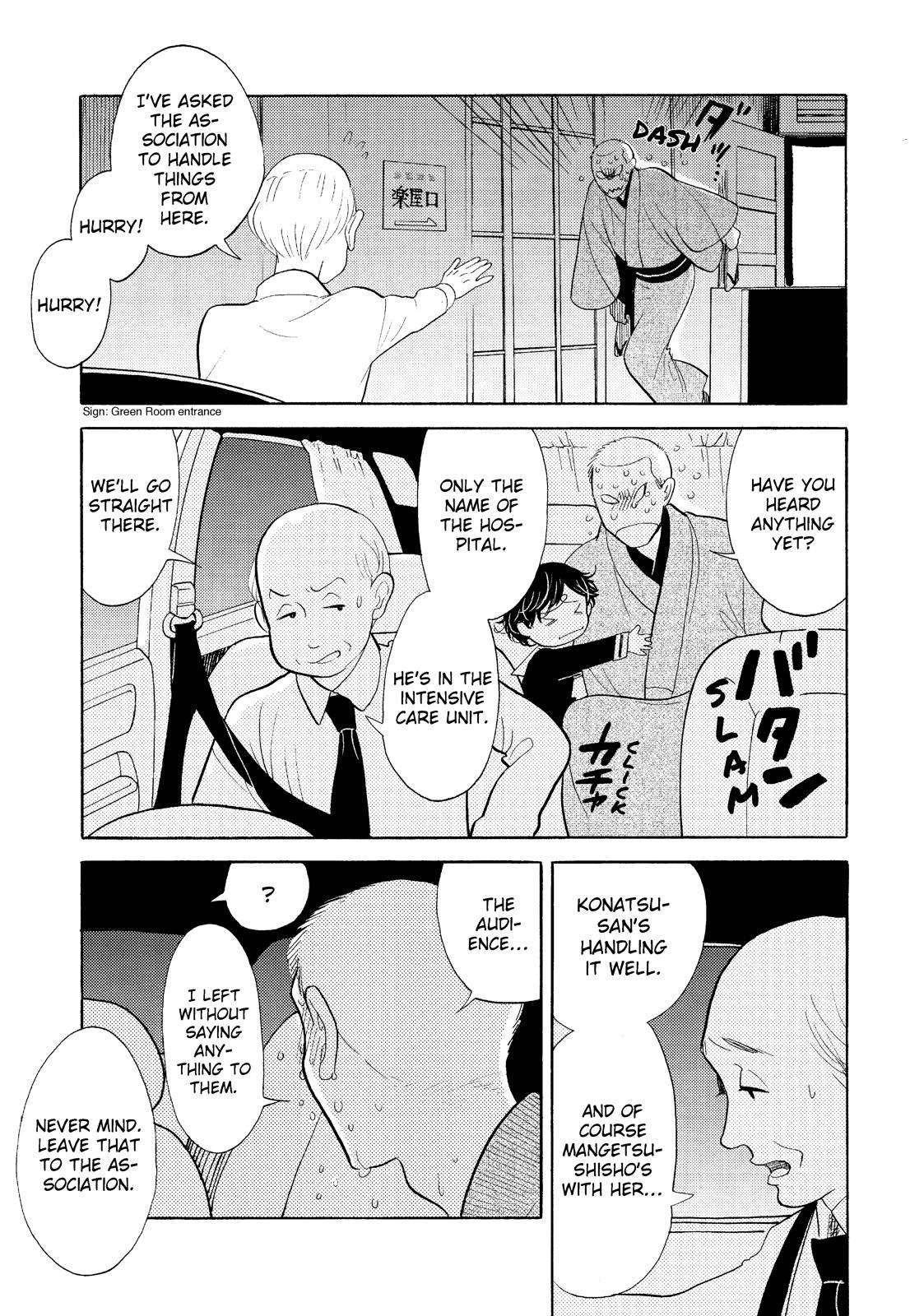 Shouwa Genroku Rakugo Shinjuu Chapter 22 page 31 - Chapter 22