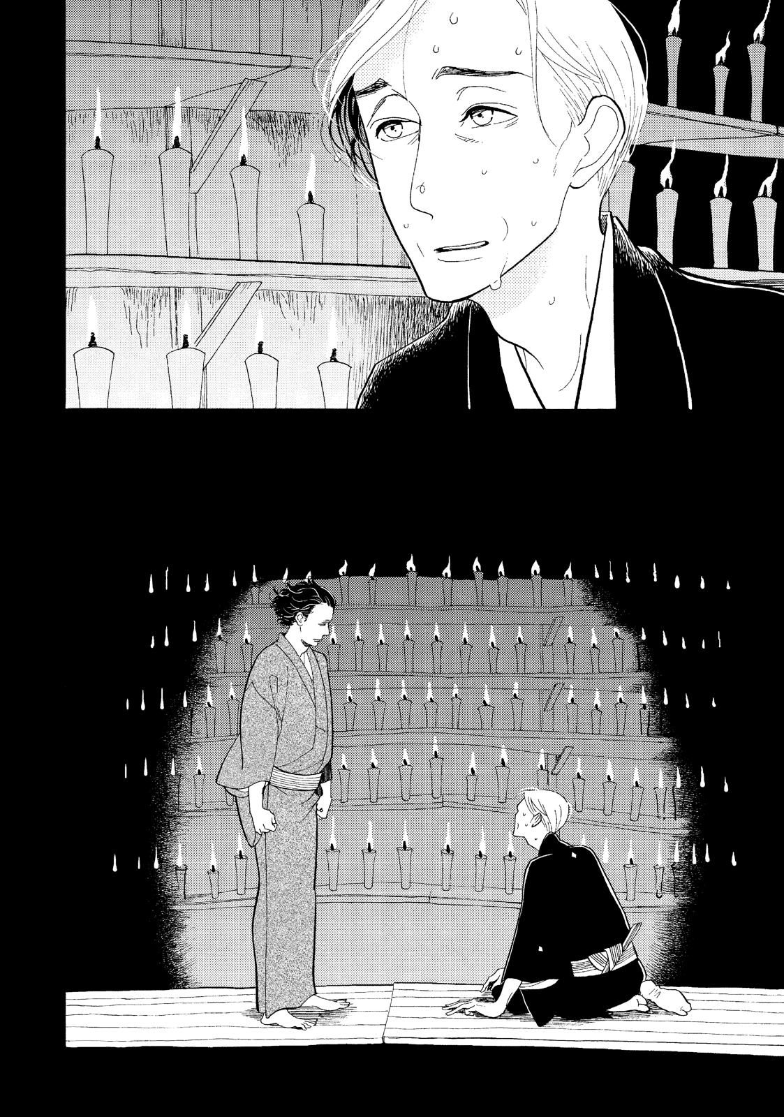 Shouwa Genroku Rakugo Shinjuu Chapter 22 page 4 - Chapter 22