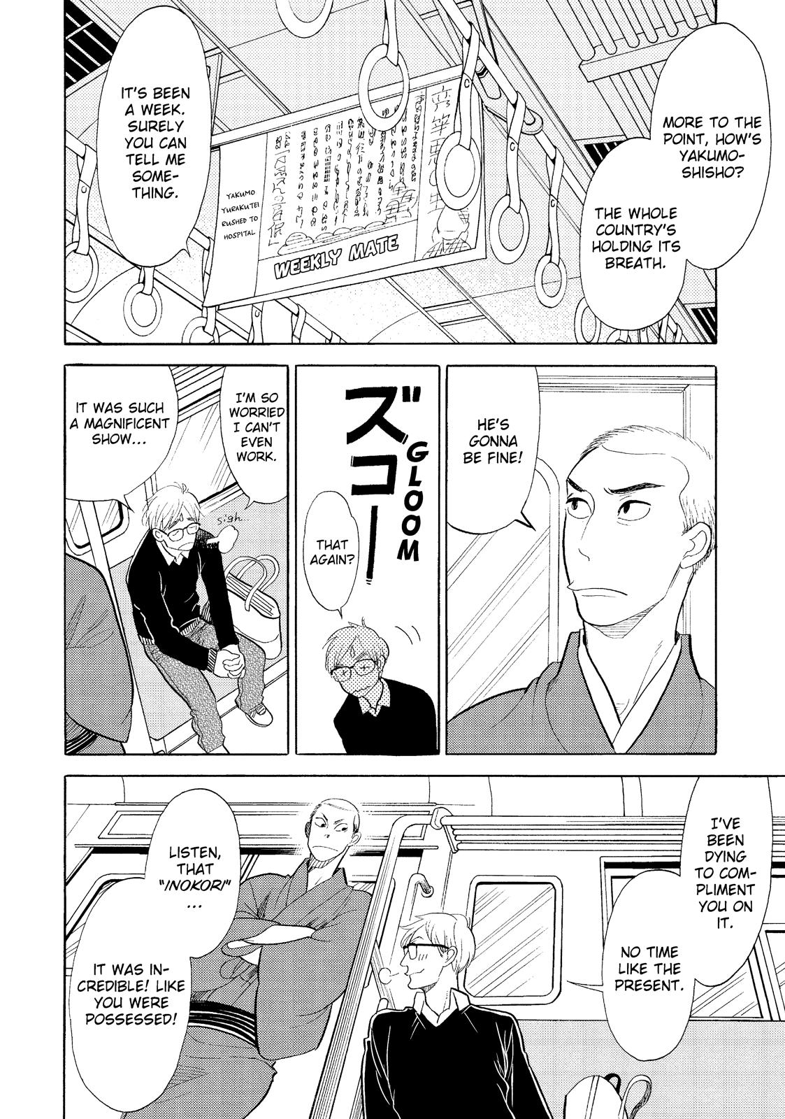 Shouwa Genroku Rakugo Shinjuu Chapter 22 page 40 - Chapter 22