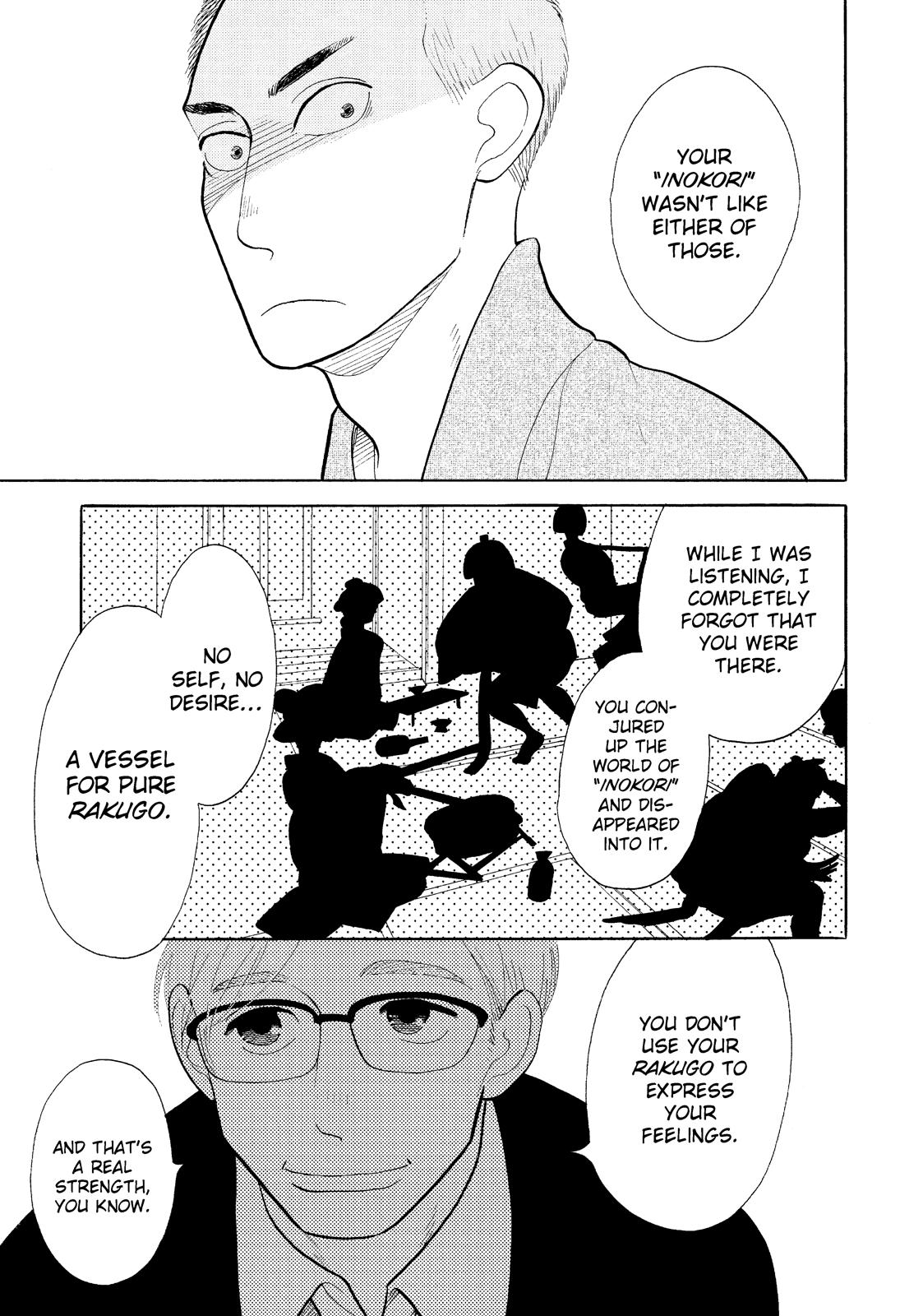 Shouwa Genroku Rakugo Shinjuu Chapter 22 page 43 - Chapter 22