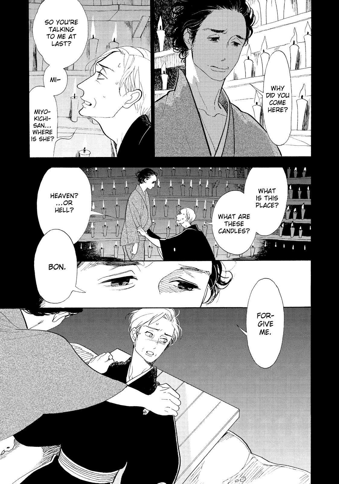 Shouwa Genroku Rakugo Shinjuu Chapter 22 page 5 - Chapter 22