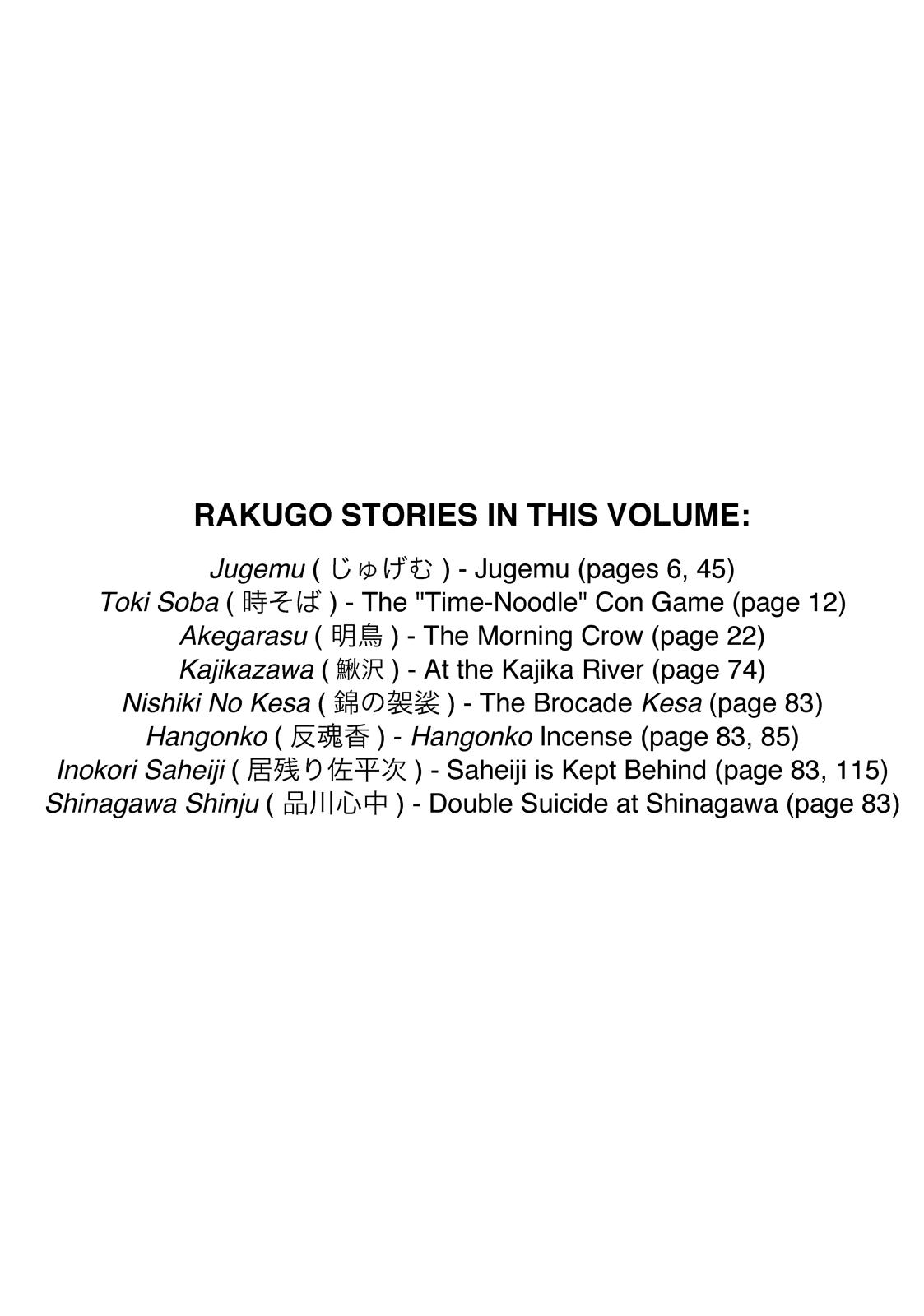 Shouwa Genroku Rakugo Shinjuu Chapter 22 page 51 - Chapter 22