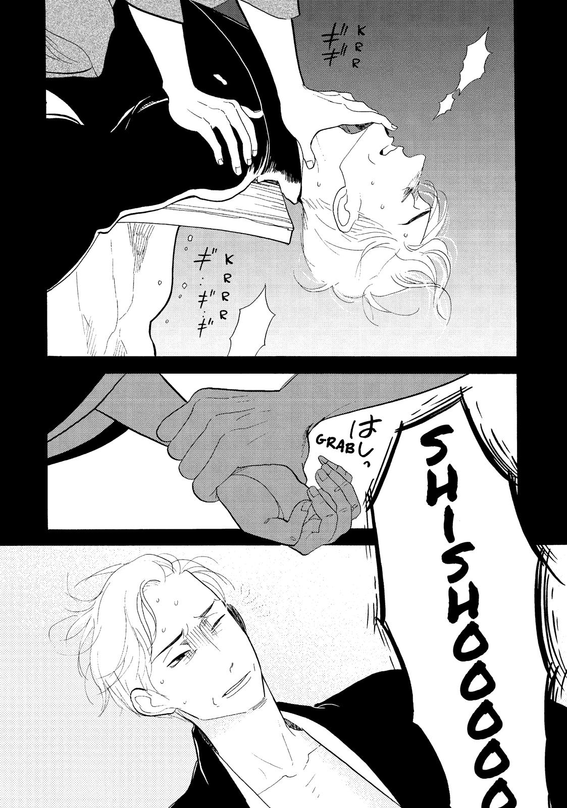 Shouwa Genroku Rakugo Shinjuu Chapter 22 page 6 - Chapter 22