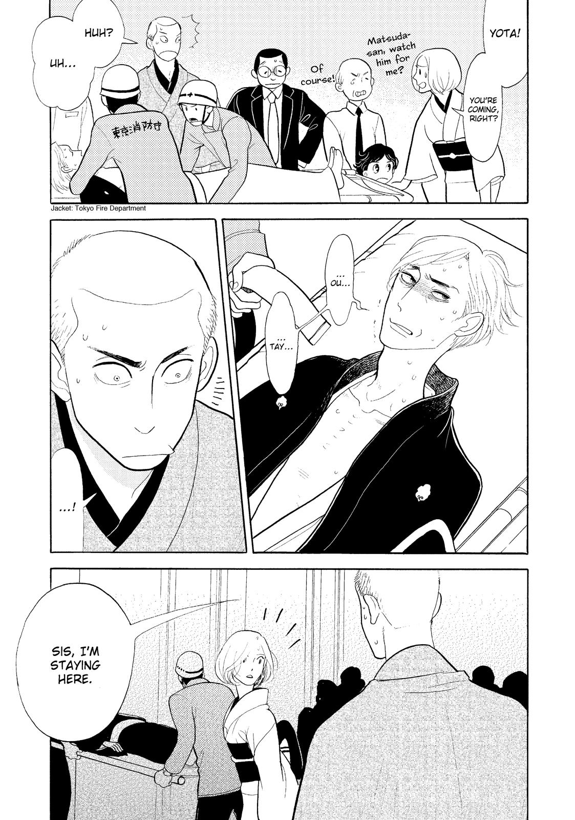 Shouwa Genroku Rakugo Shinjuu Chapter 22 page 9 - Chapter 22