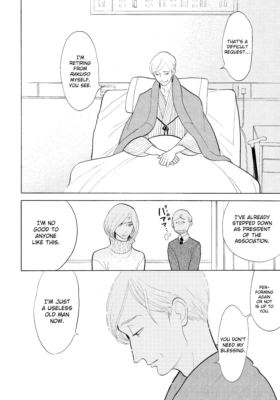 Shouwa Genroku Rakugo Shinjuu Chapter 23 page 13 - Chapter 23