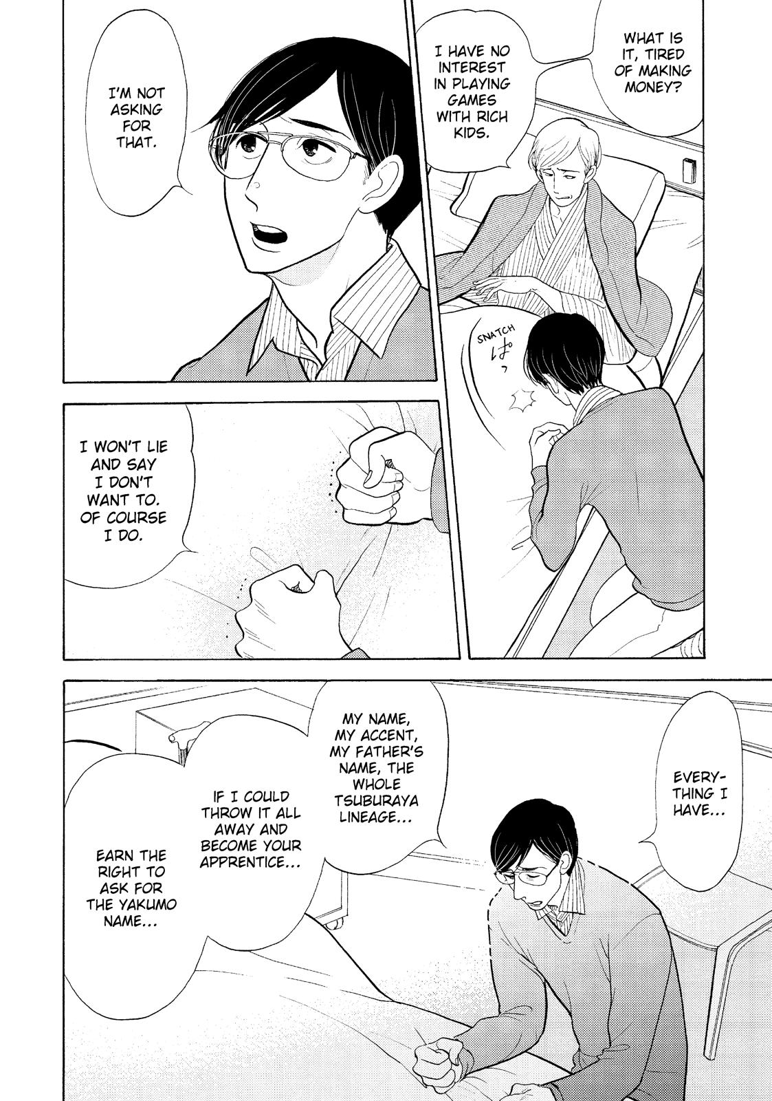 Shouwa Genroku Rakugo Shinjuu Chapter 23 page 15 - Chapter 23