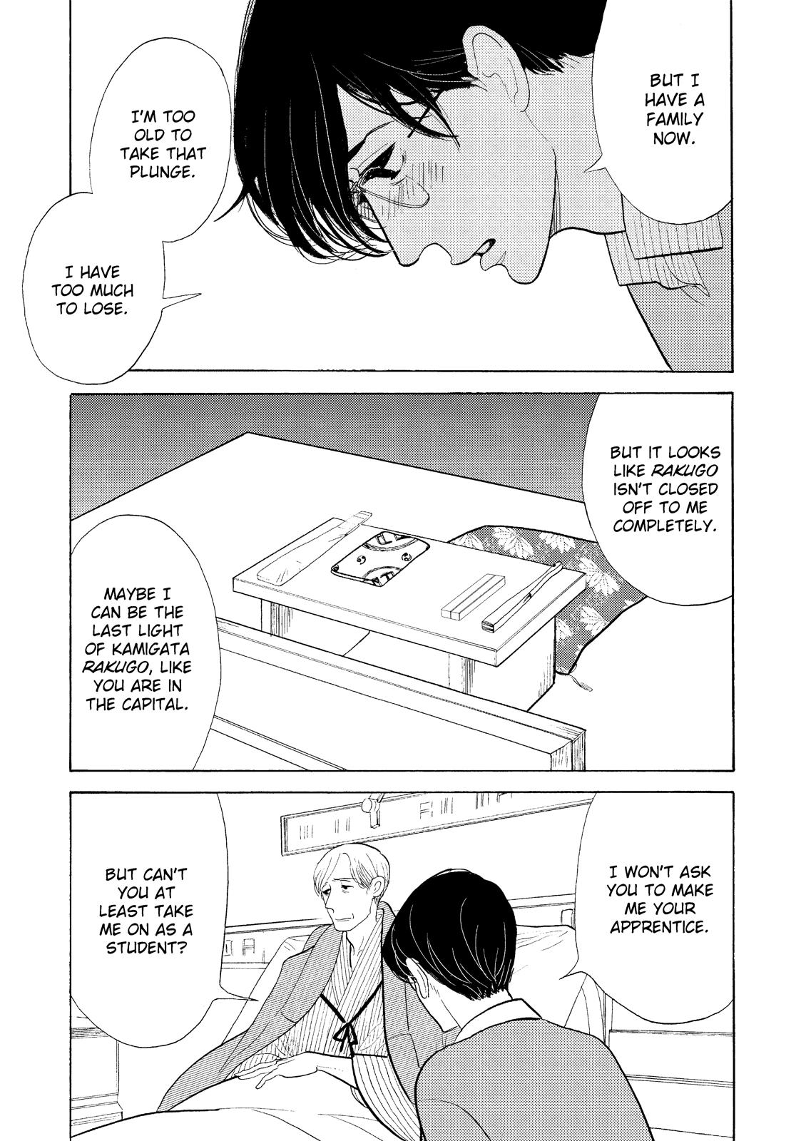 Shouwa Genroku Rakugo Shinjuu Chapter 23 page 16 - Chapter 23