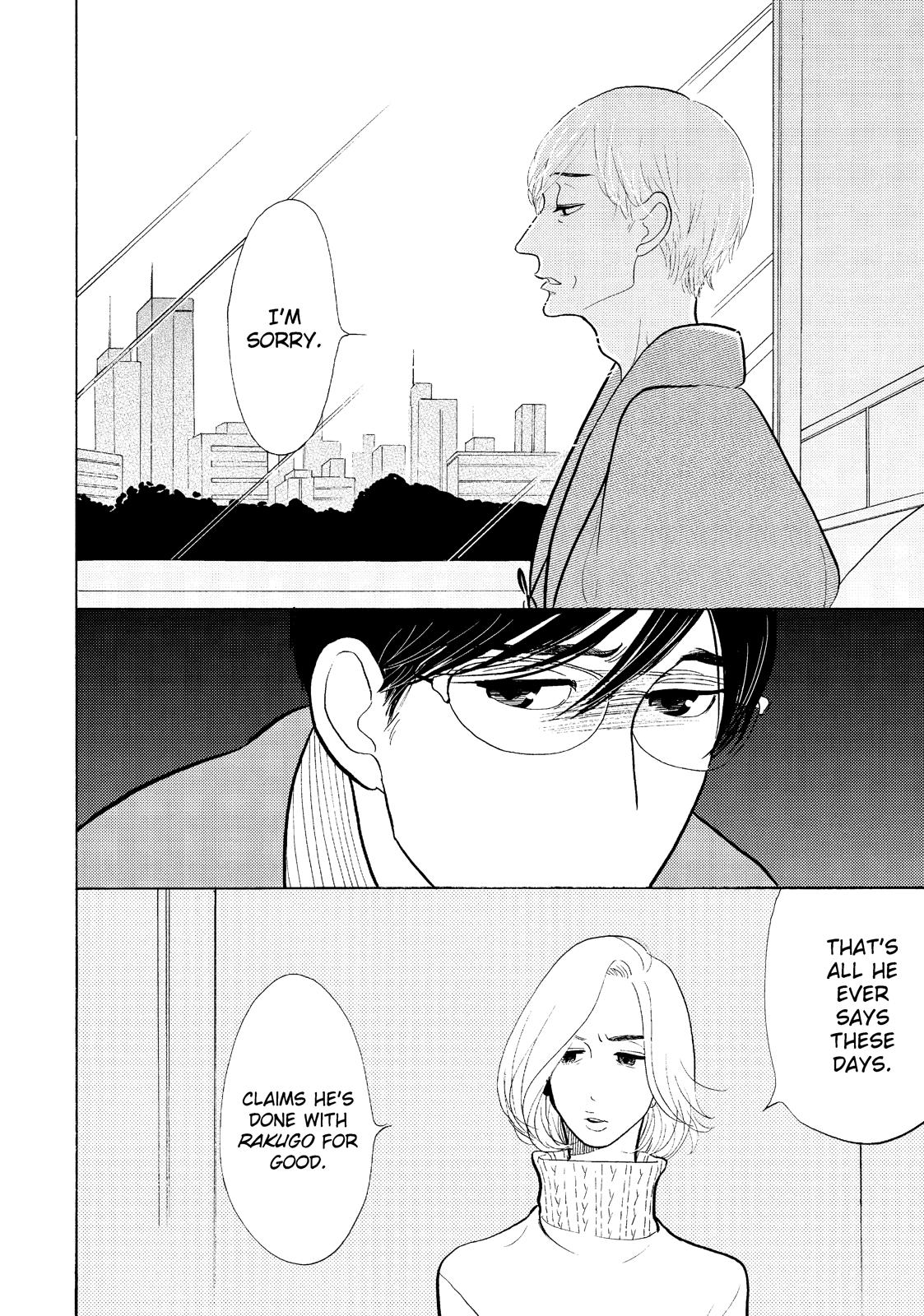 Shouwa Genroku Rakugo Shinjuu Chapter 23 page 17 - Chapter 23