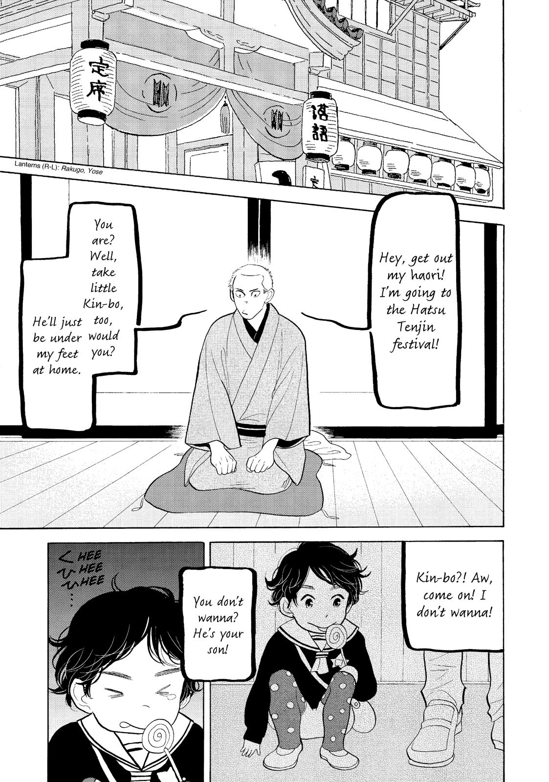 Shouwa Genroku Rakugo Shinjuu Chapter 23 page 18 - Chapter 23