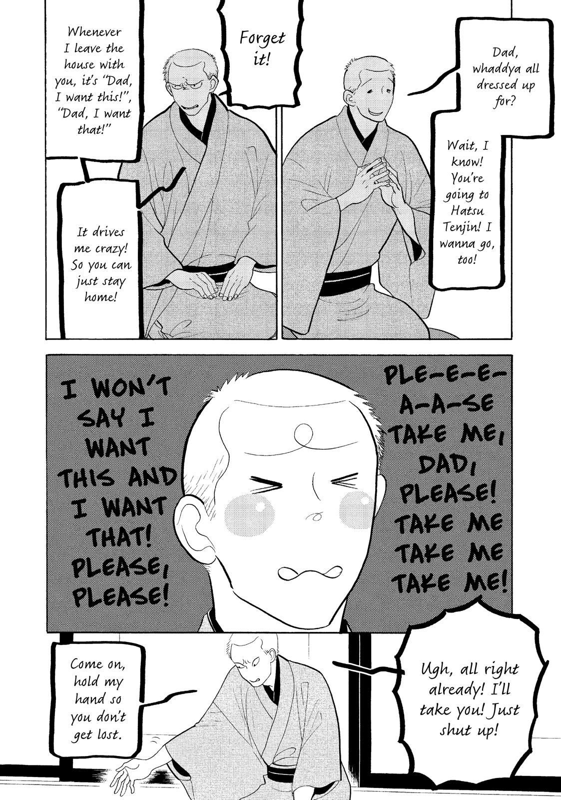 Shouwa Genroku Rakugo Shinjuu Chapter 23 page 19 - Chapter 23