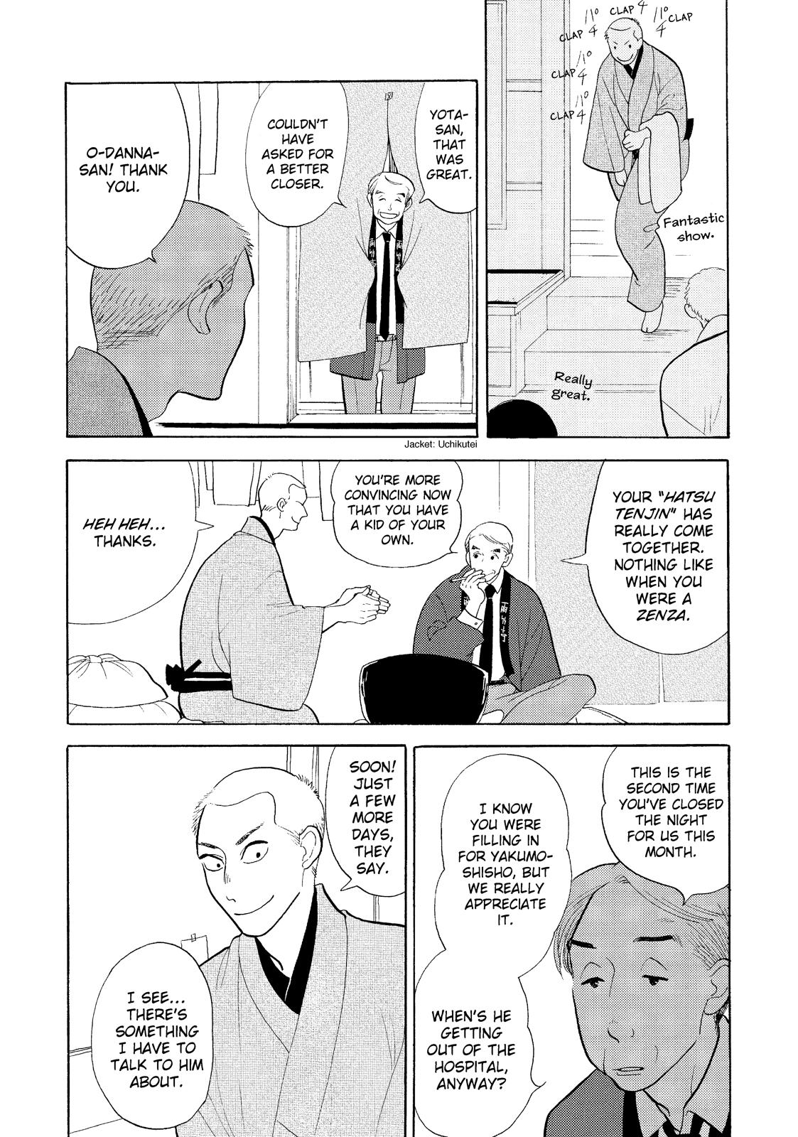 Shouwa Genroku Rakugo Shinjuu Chapter 23 page 23 - Chapter 23
