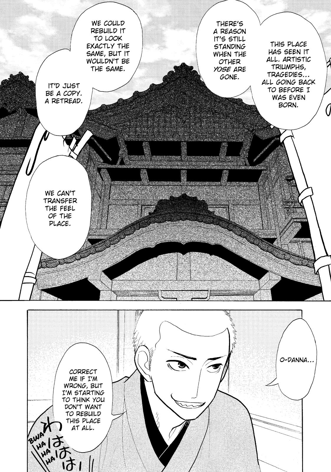 Shouwa Genroku Rakugo Shinjuu Chapter 23 page 27 - Chapter 23