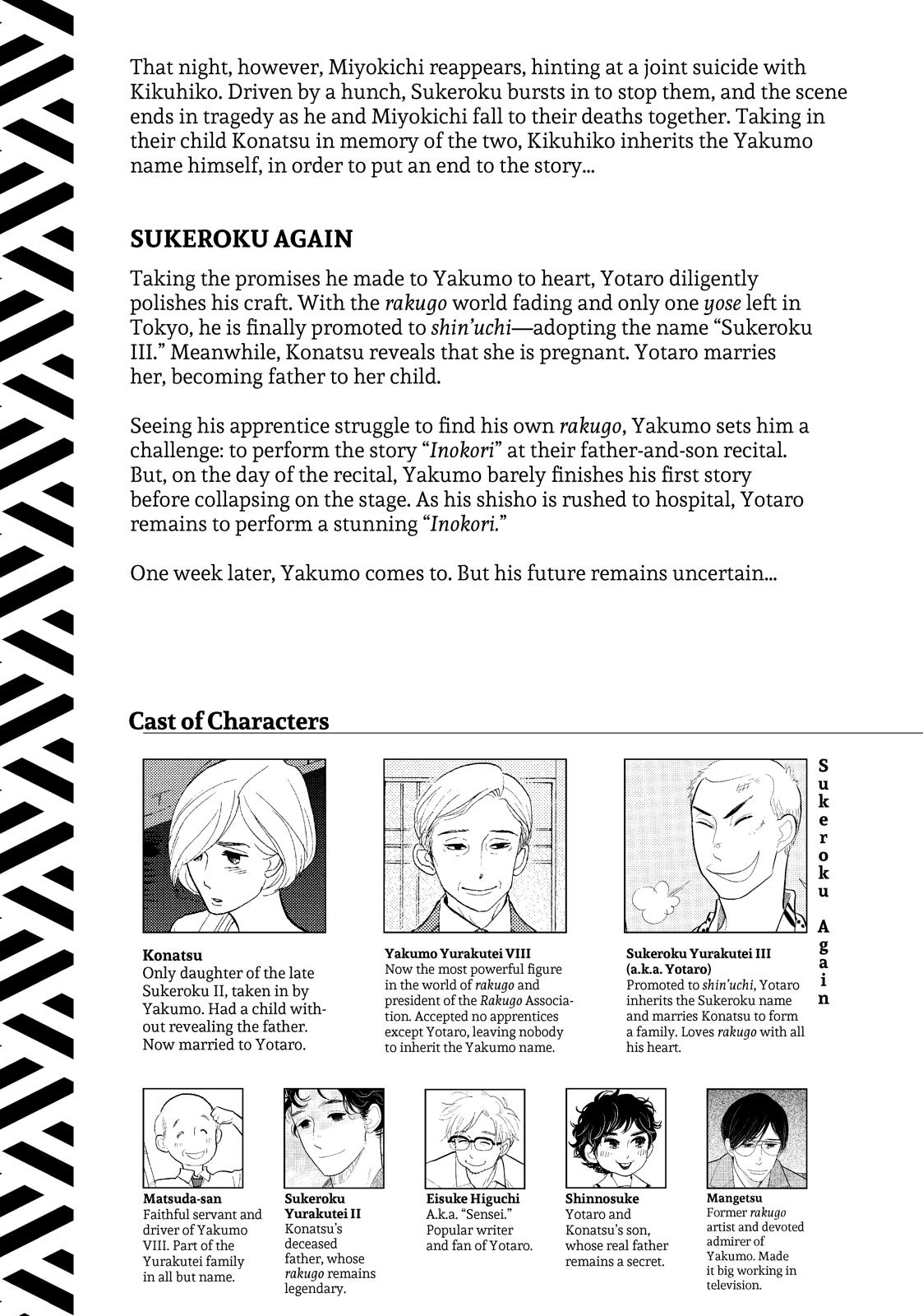 Shouwa Genroku Rakugo Shinjuu Chapter 23 page 4 - Chapter 23