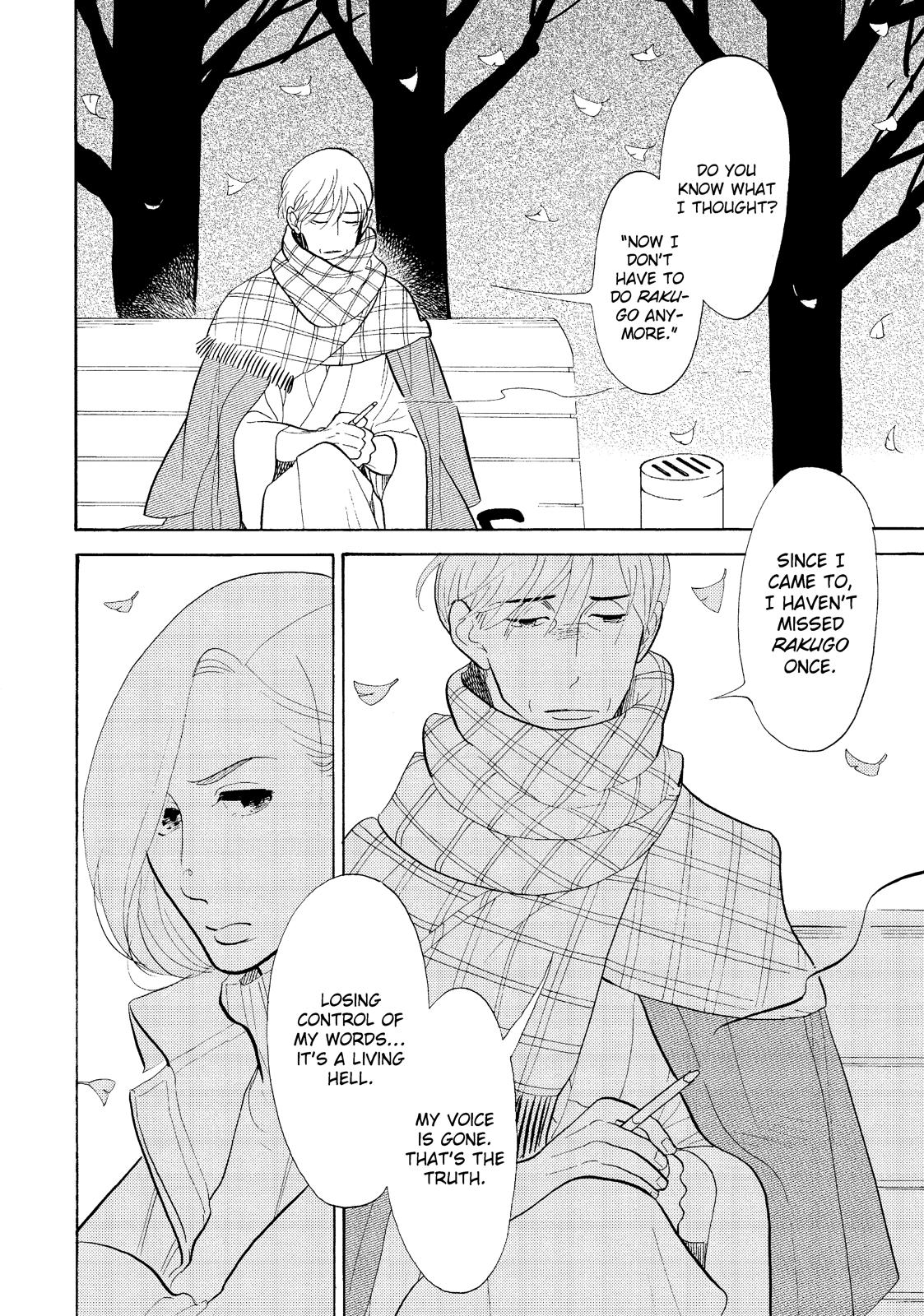 Shouwa Genroku Rakugo Shinjuu Chapter 23 page 41 - Chapter 23