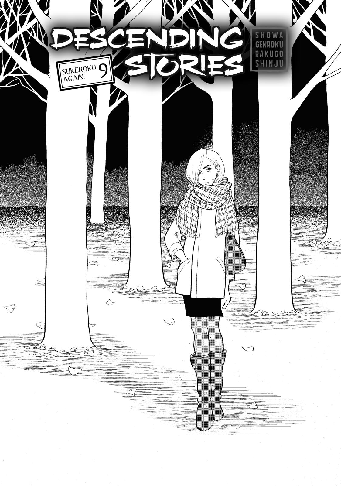 Shouwa Genroku Rakugo Shinjuu Chapter 23 page 6 - Chapter 23