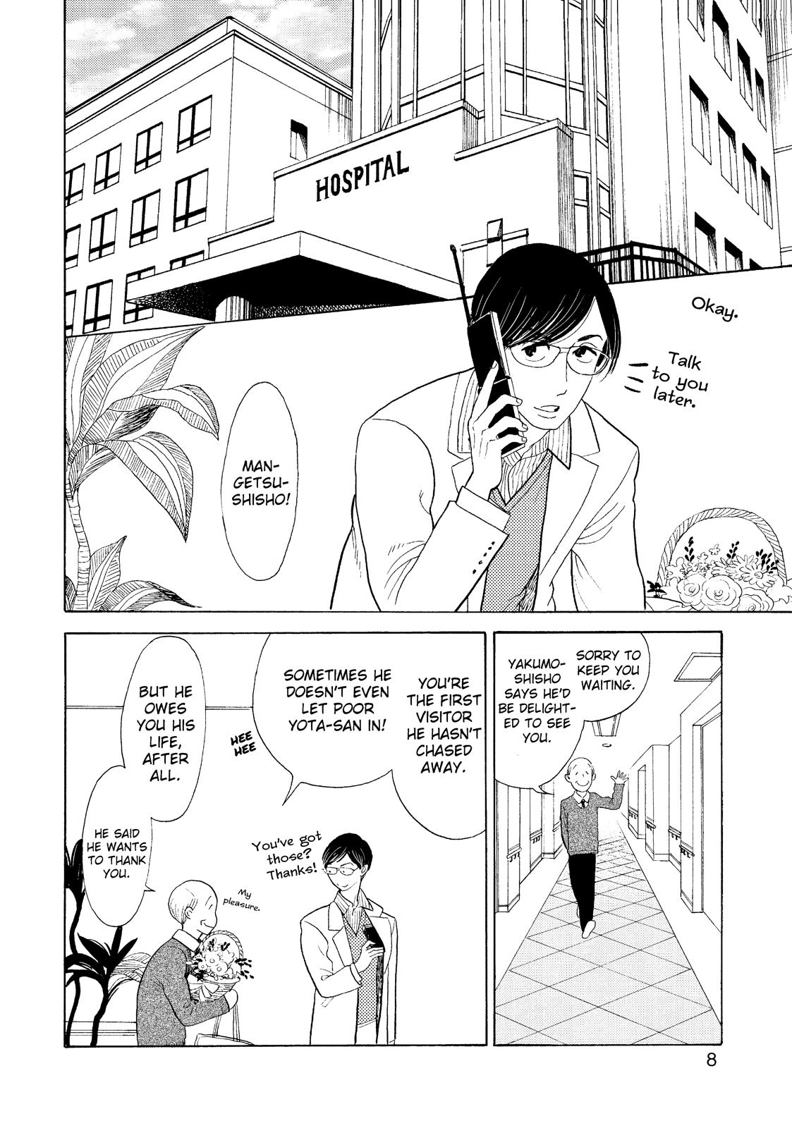 Shouwa Genroku Rakugo Shinjuu Chapter 23 page 7 - Chapter 23