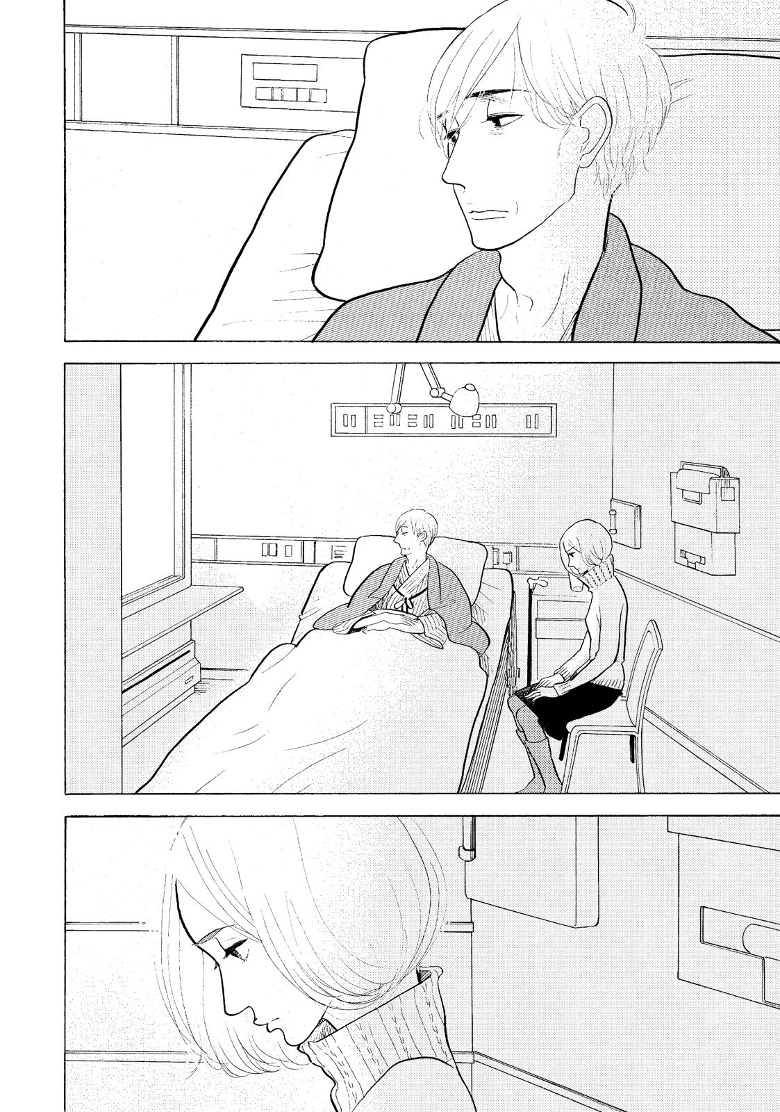 Shouwa Genroku Rakugo Shinjuu Chapter 23 page 9 - Chapter 23