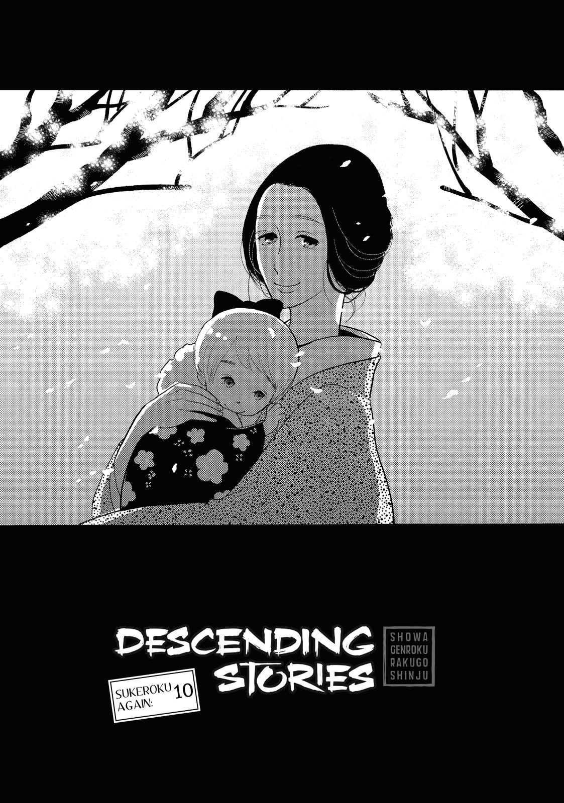 Shouwa Genroku Rakugo Shinjuu Chapter 24 page 1 - Chapter 24