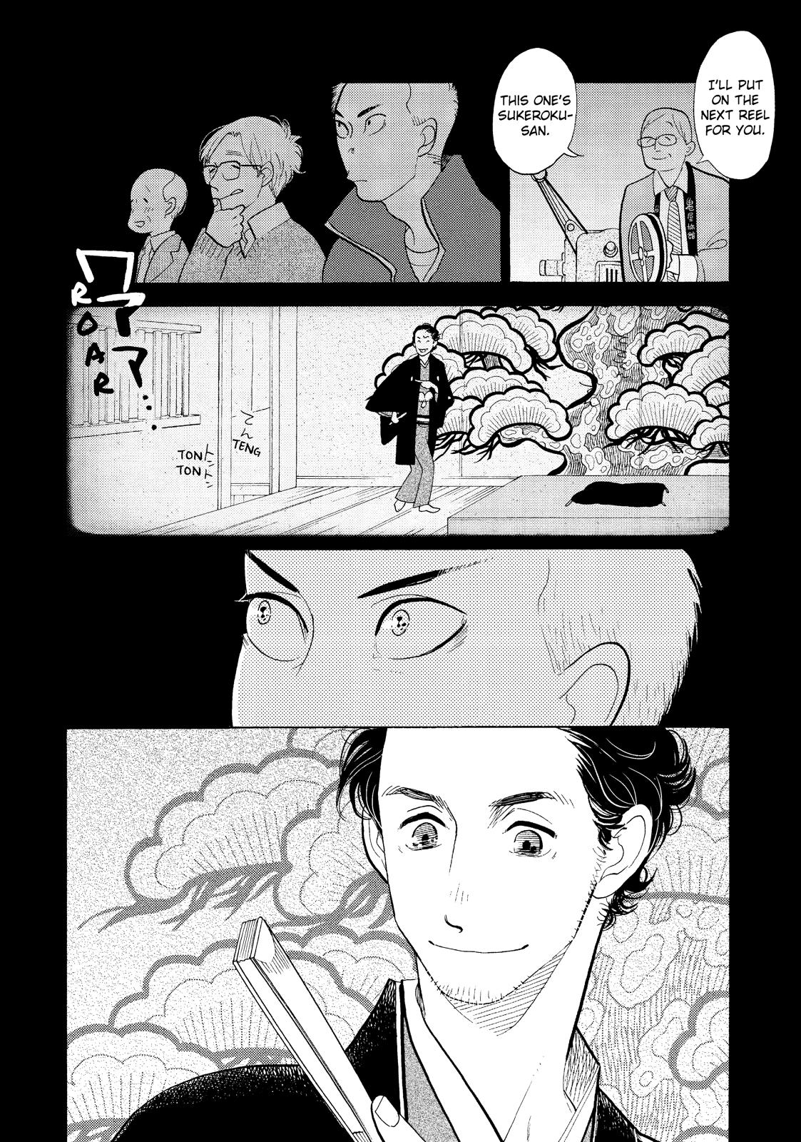 Shouwa Genroku Rakugo Shinjuu Chapter 24 page 16 - Chapter 24