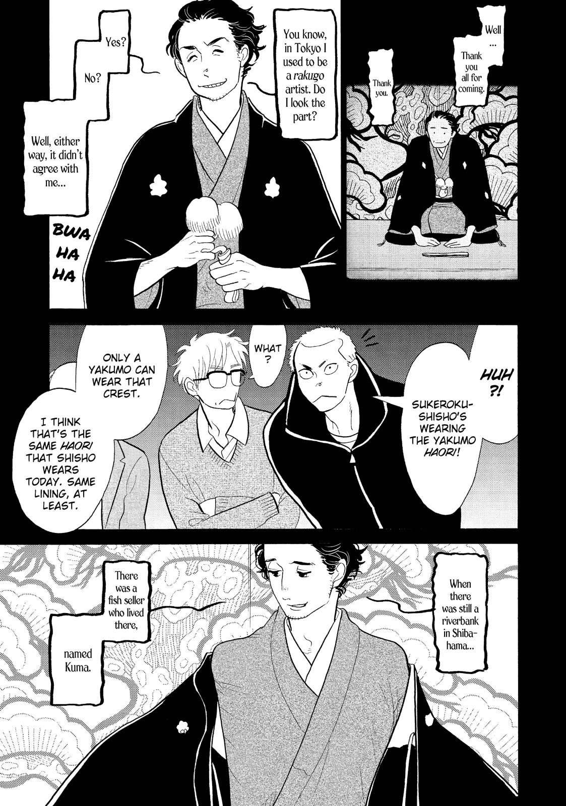 Shouwa Genroku Rakugo Shinjuu Chapter 24 page 17 - Chapter 24