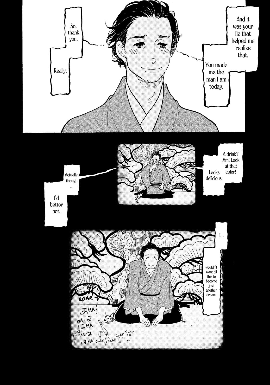 Shouwa Genroku Rakugo Shinjuu Chapter 24 page 22 - Chapter 24