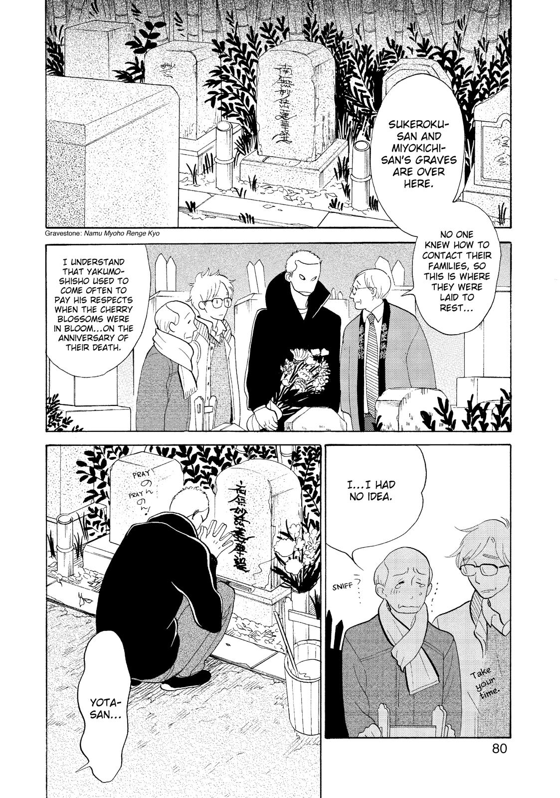 Shouwa Genroku Rakugo Shinjuu Chapter 24 page 26 - Chapter 24