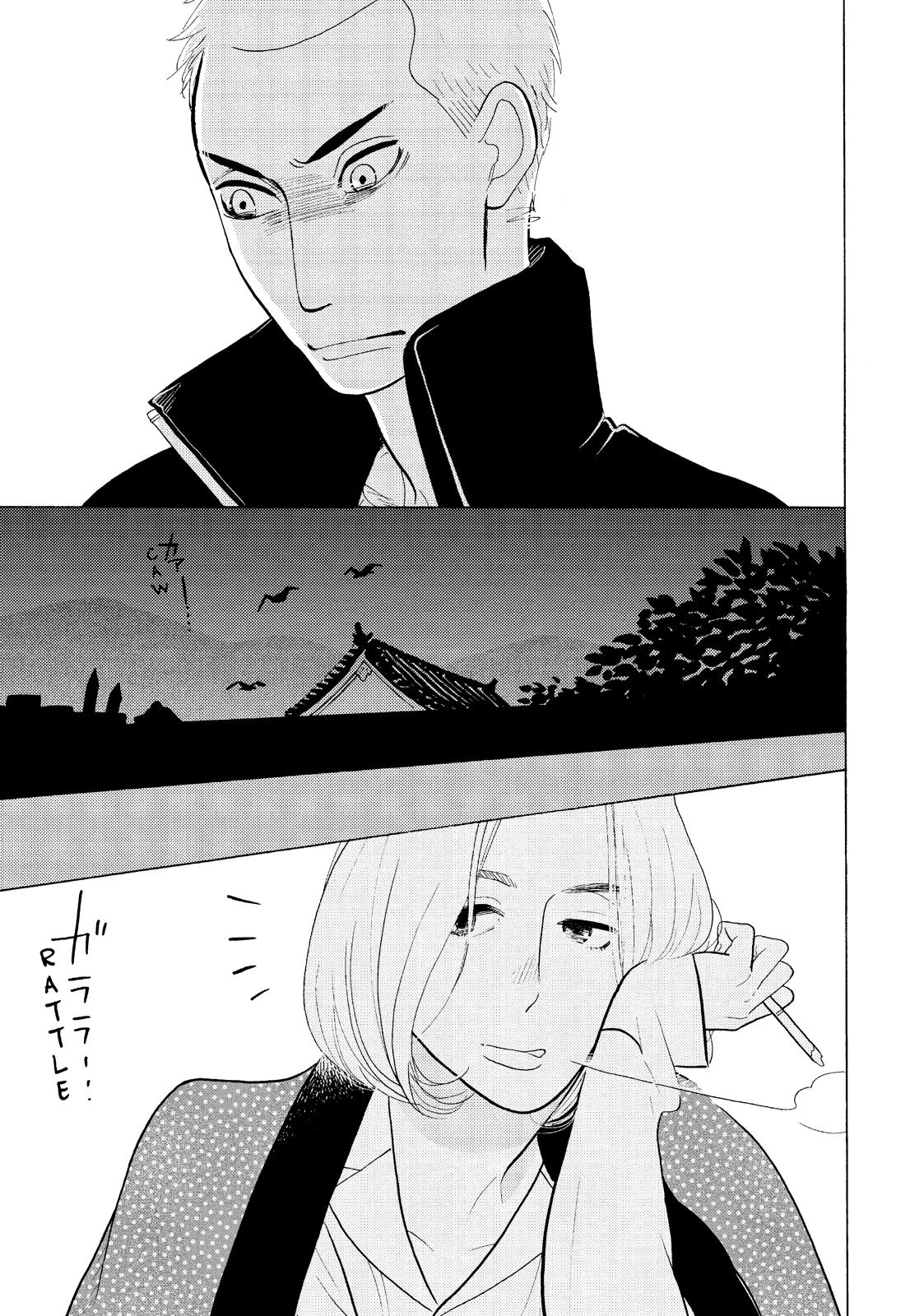 Shouwa Genroku Rakugo Shinjuu Chapter 24 page 35 - Chapter 24