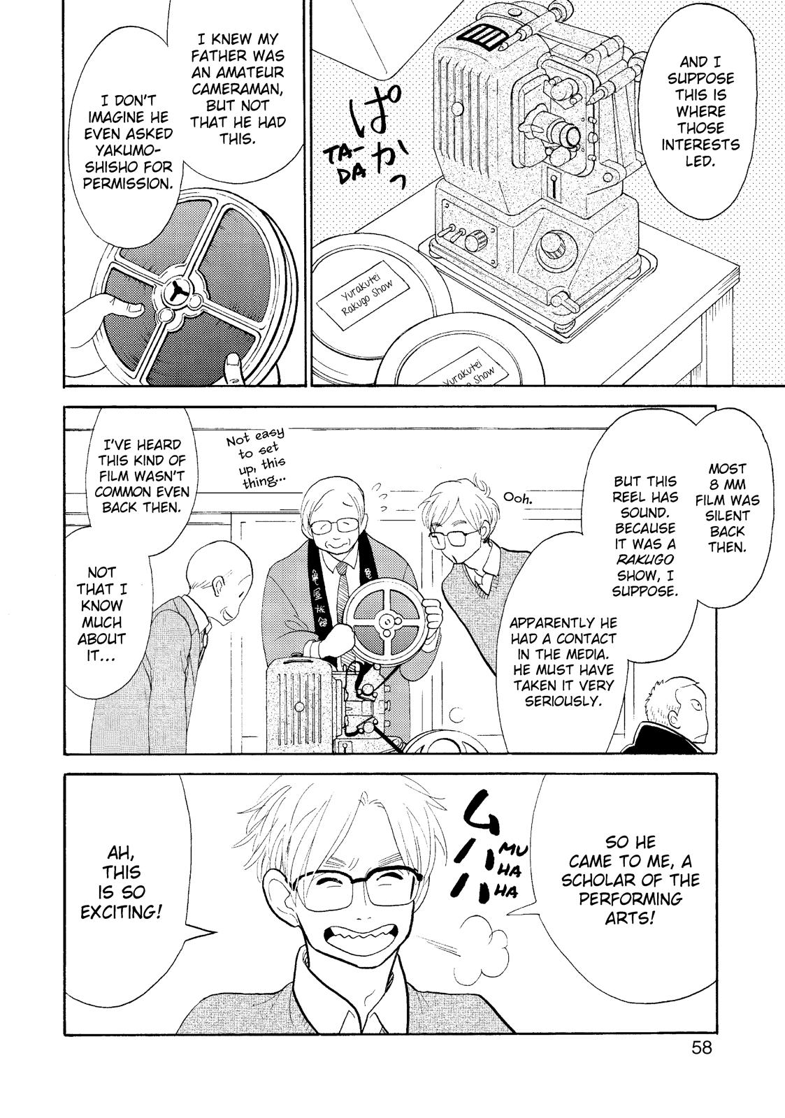 Shouwa Genroku Rakugo Shinjuu Chapter 24 page 4 - Chapter 24