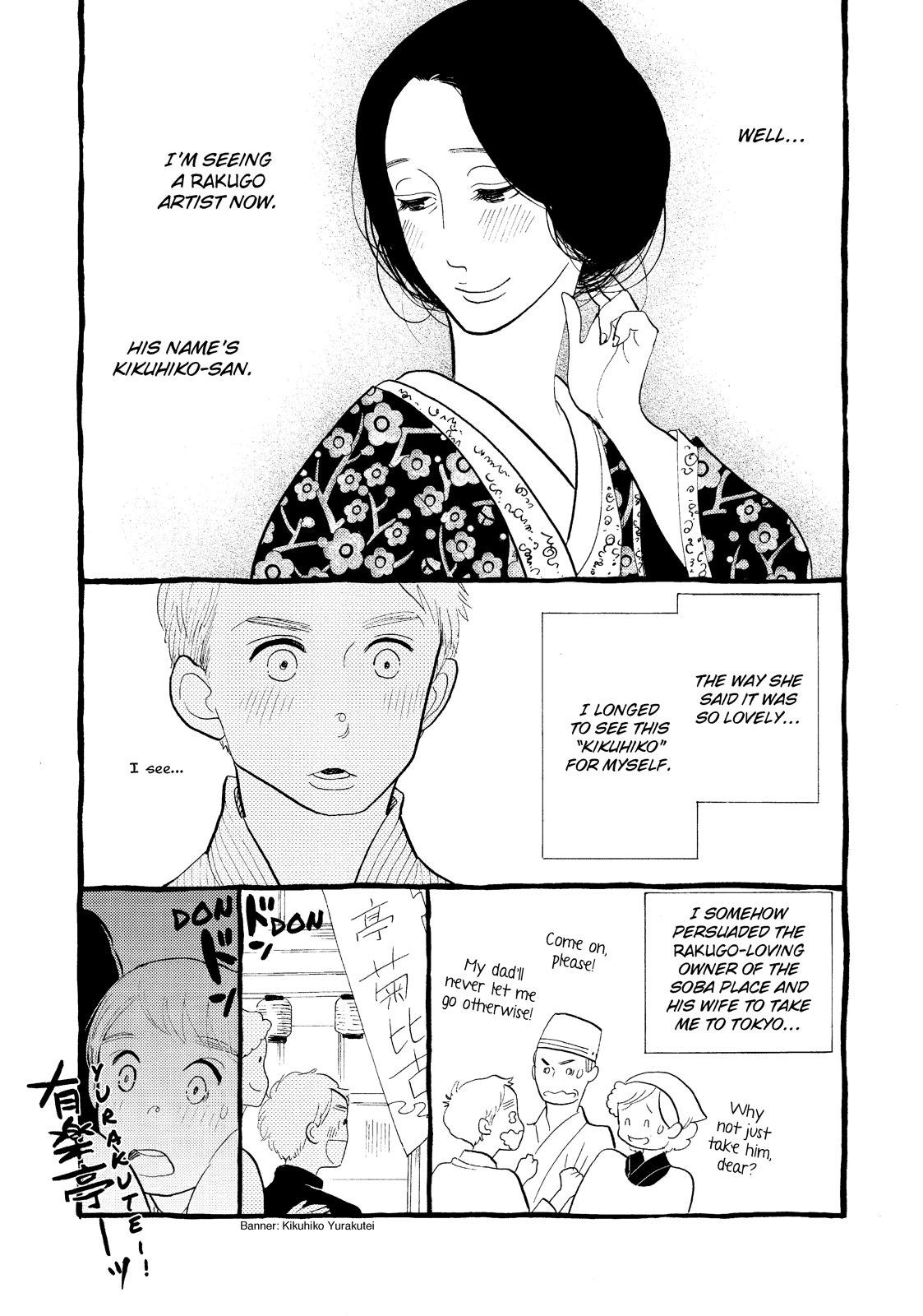 Shouwa Genroku Rakugo Shinjuu Chapter 24 page 7 - Chapter 24