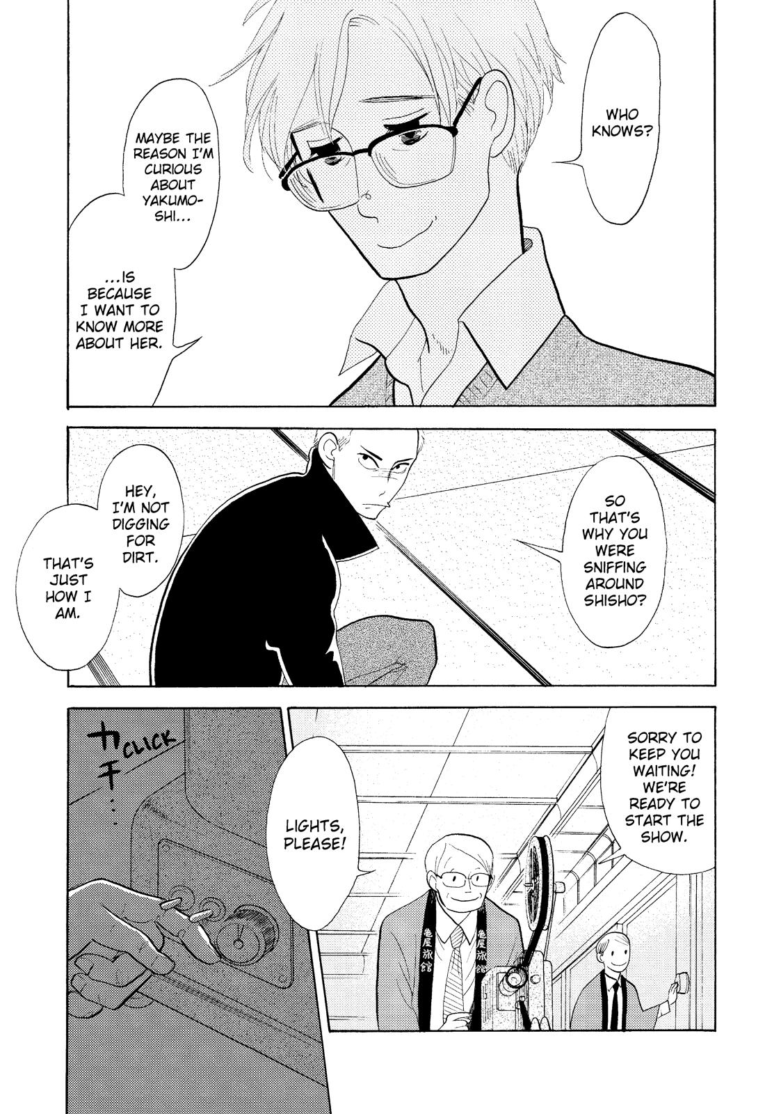 Shouwa Genroku Rakugo Shinjuu Chapter 24 page 9 - Chapter 24