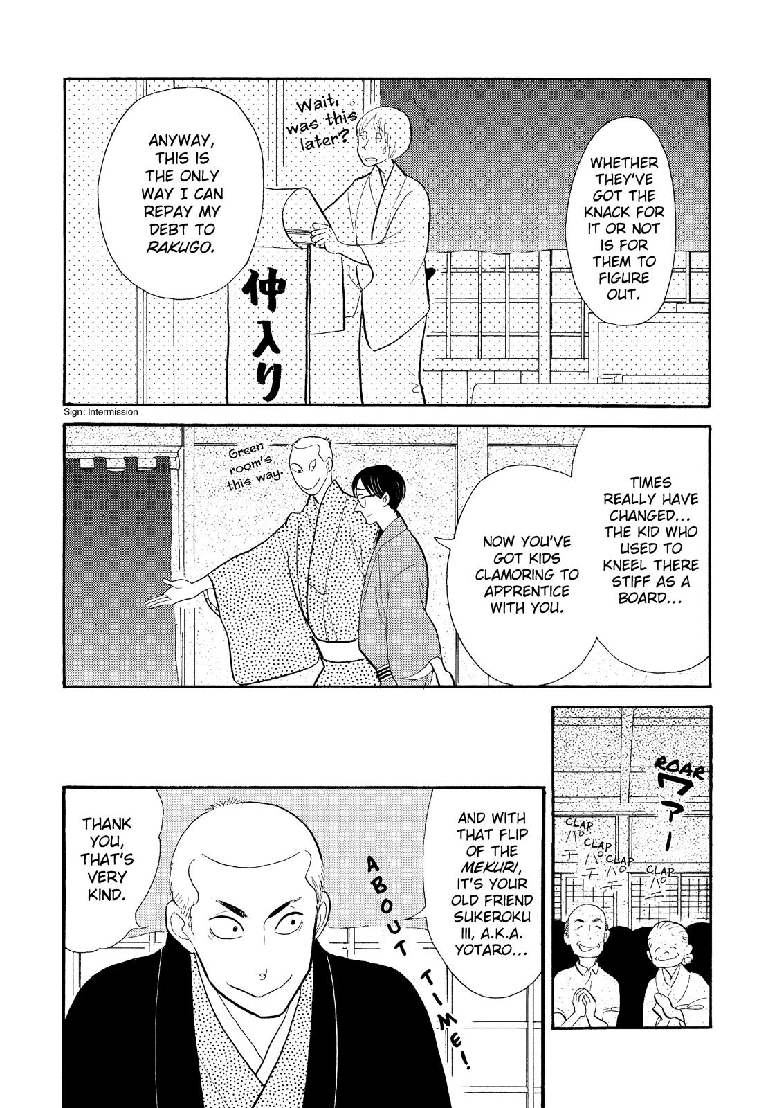 Shouwa Genroku Rakugo Shinjuu Chapter 25 page 10 - Chapter 25