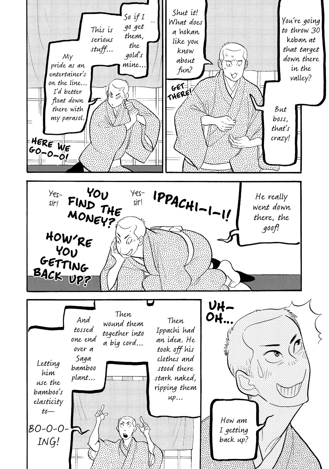 Shouwa Genroku Rakugo Shinjuu Chapter 25 page 12 - Chapter 25
