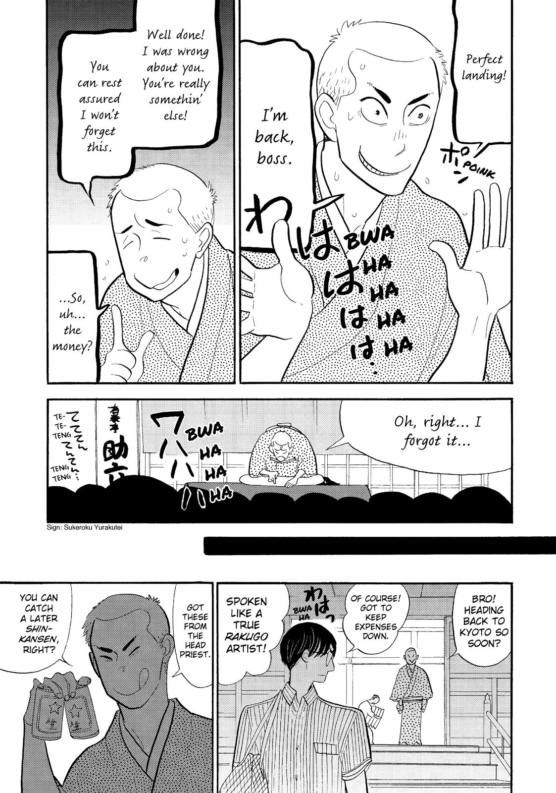 Shouwa Genroku Rakugo Shinjuu Chapter 25 page 13 - Chapter 25