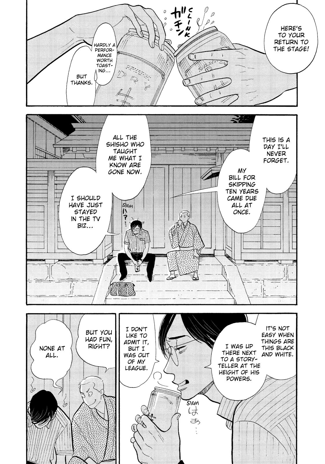 Shouwa Genroku Rakugo Shinjuu Chapter 25 page 14 - Chapter 25