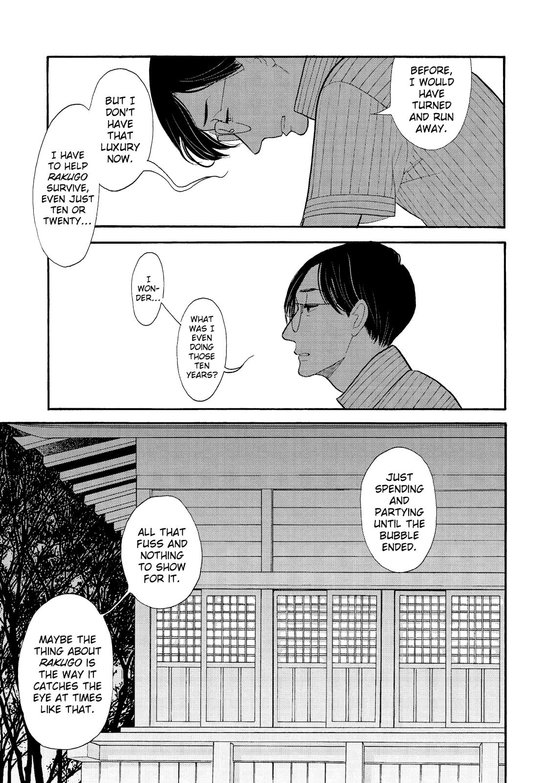 Shouwa Genroku Rakugo Shinjuu Chapter 25 page 15 - Chapter 25