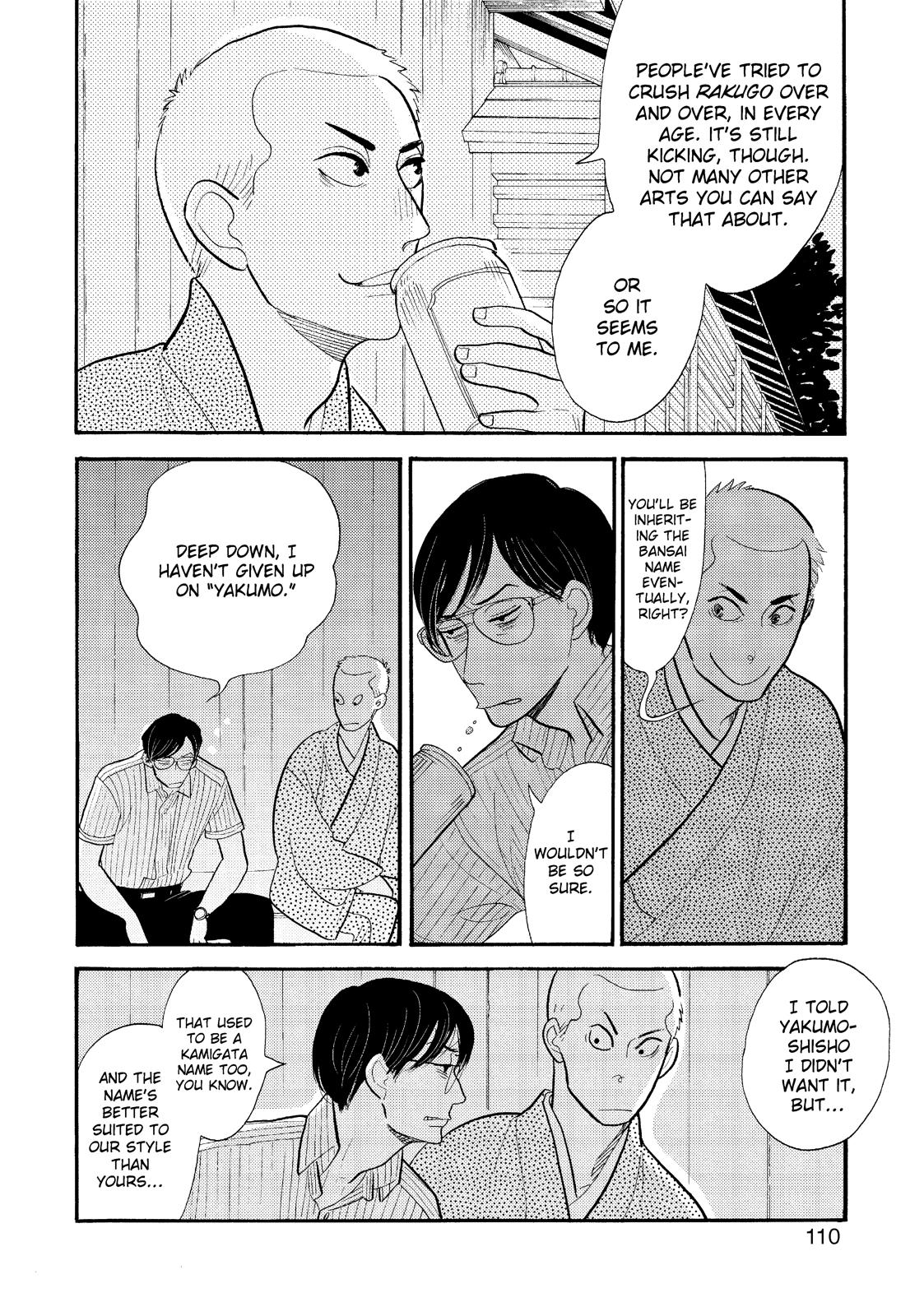Shouwa Genroku Rakugo Shinjuu Chapter 25 page 16 - Chapter 25