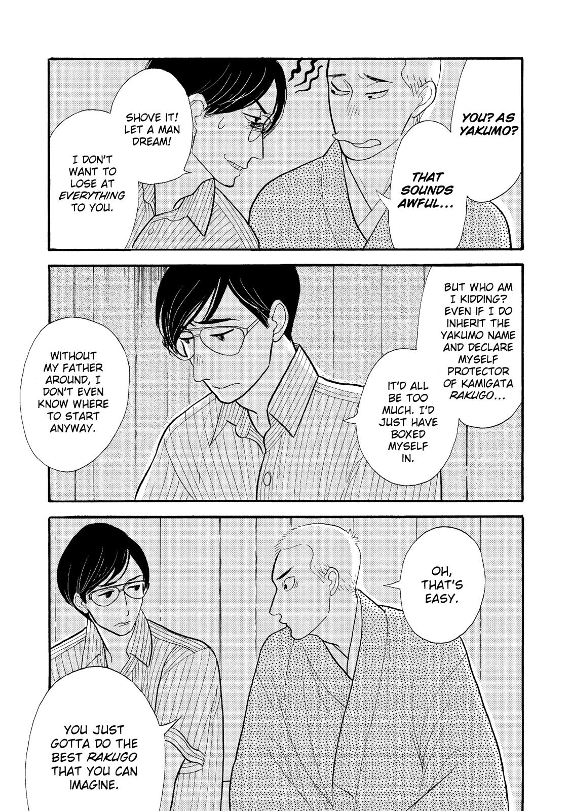 Shouwa Genroku Rakugo Shinjuu Chapter 25 page 17 - Chapter 25