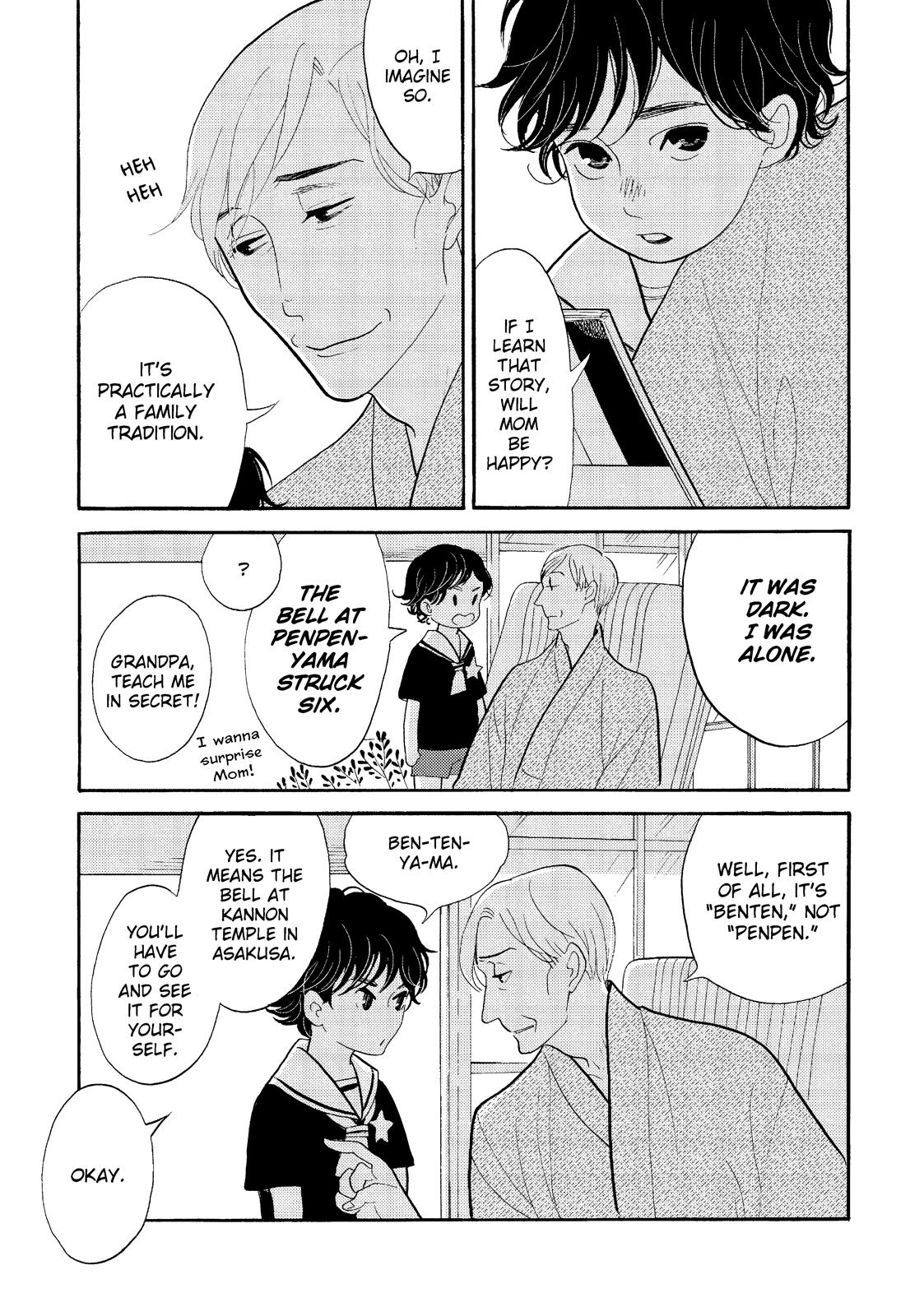 Shouwa Genroku Rakugo Shinjuu Chapter 25 page 25 - Chapter 25