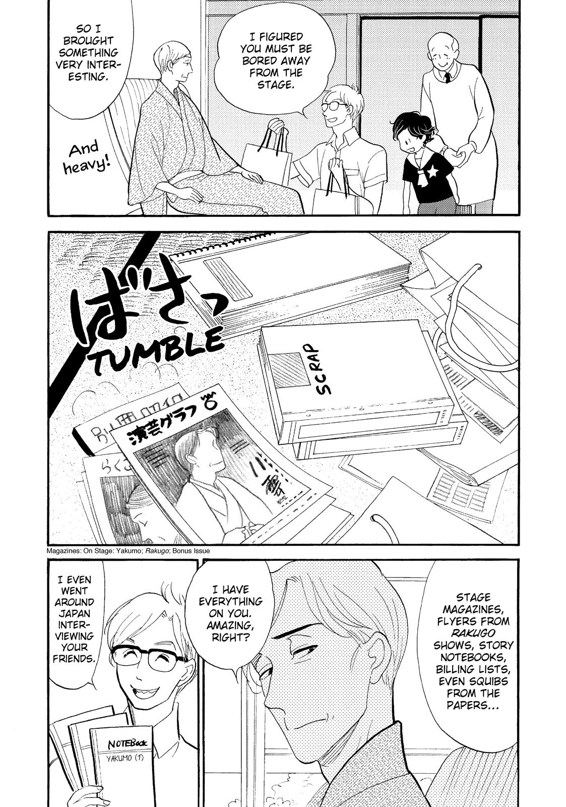 Shouwa Genroku Rakugo Shinjuu Chapter 25 page 27 - Chapter 25