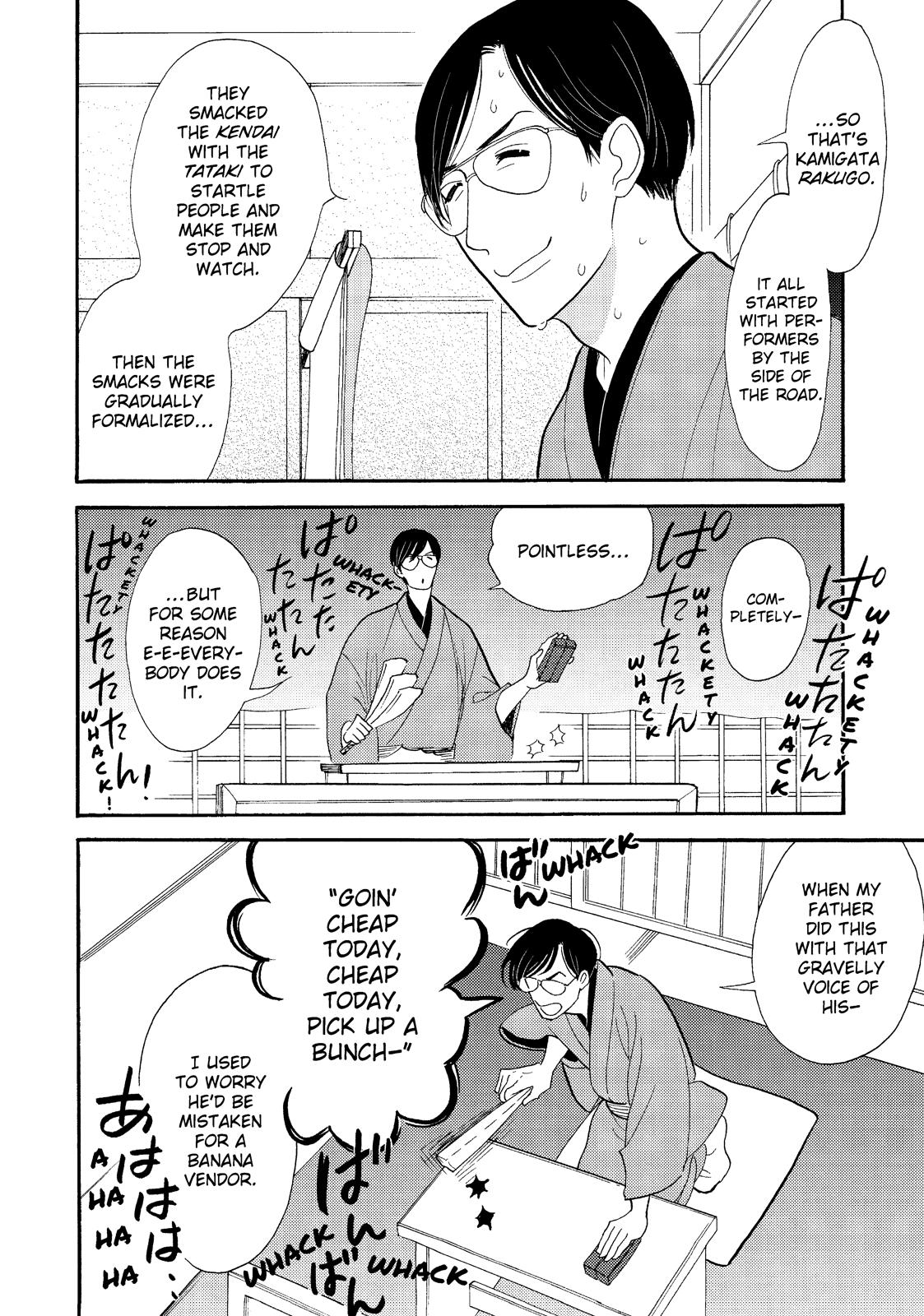 Shouwa Genroku Rakugo Shinjuu Chapter 25 page 4 - Chapter 25