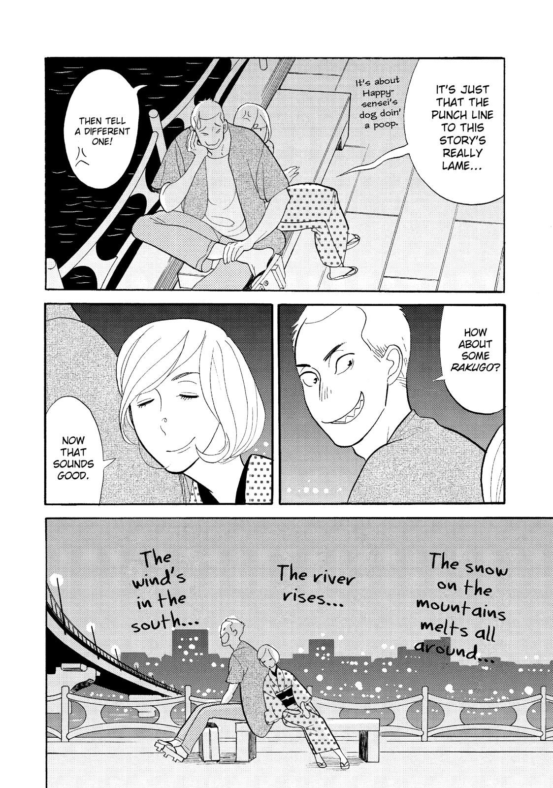 Shouwa Genroku Rakugo Shinjuu Chapter 25 page 42 - Chapter 25