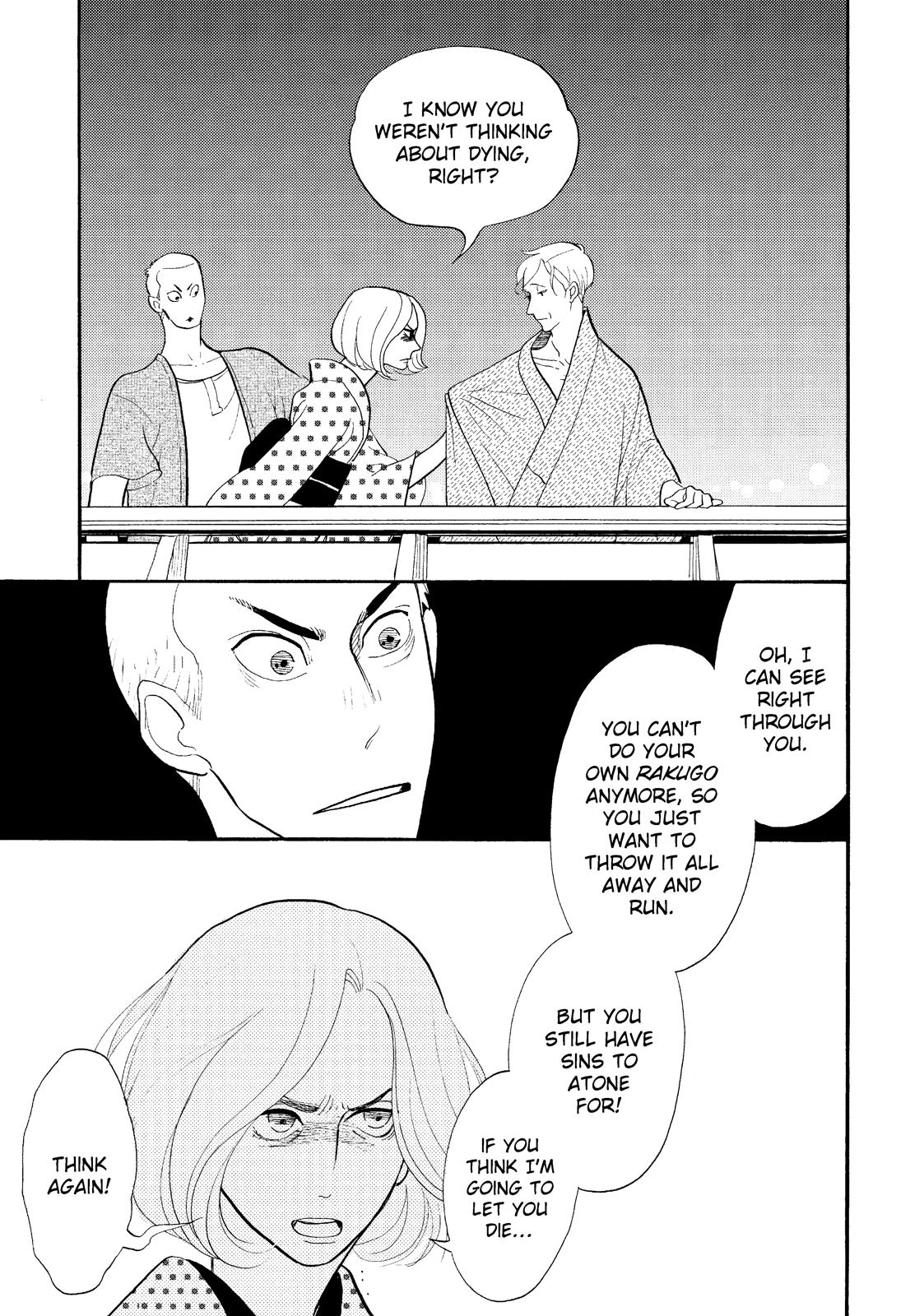 Shouwa Genroku Rakugo Shinjuu Chapter 25 page 47 - Chapter 25
