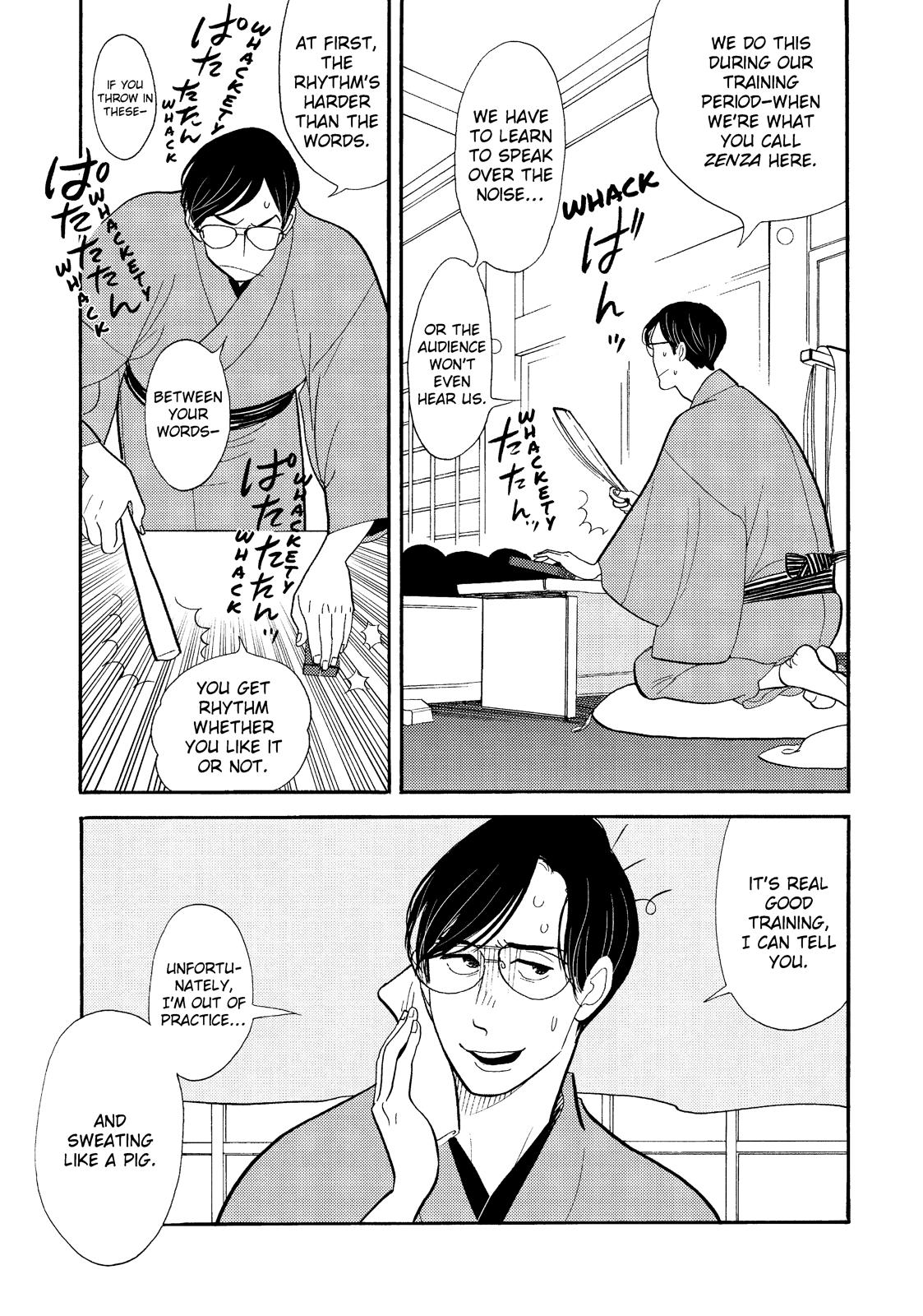 Shouwa Genroku Rakugo Shinjuu Chapter 25 page 5 - Chapter 25