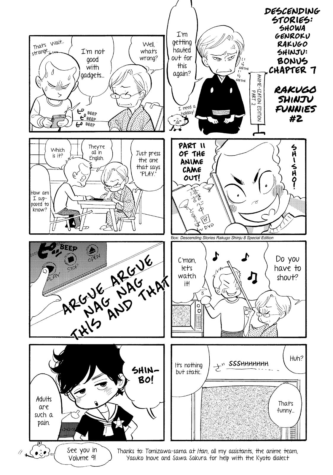 Shouwa Genroku Rakugo Shinjuu Chapter 25 page 57 - Chapter 25