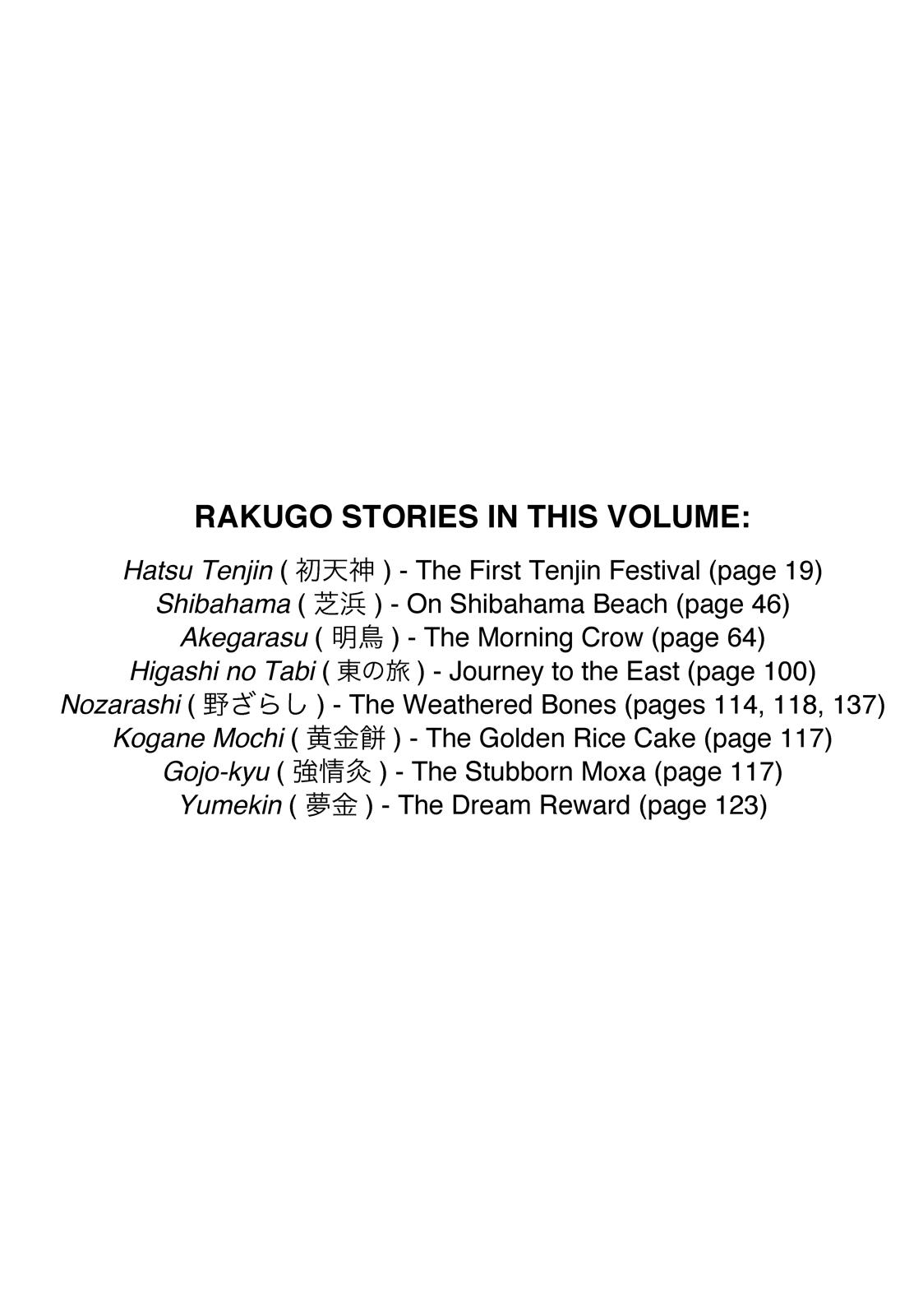 Shouwa Genroku Rakugo Shinjuu Chapter 25 page 58 - Chapter 25