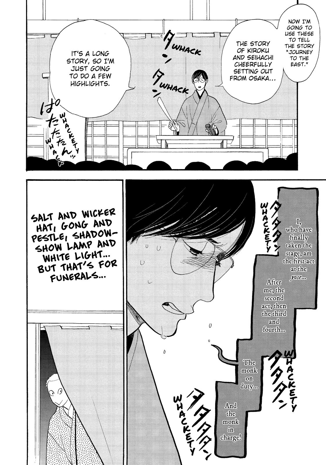 Shouwa Genroku Rakugo Shinjuu Chapter 25 page 6 - Chapter 25