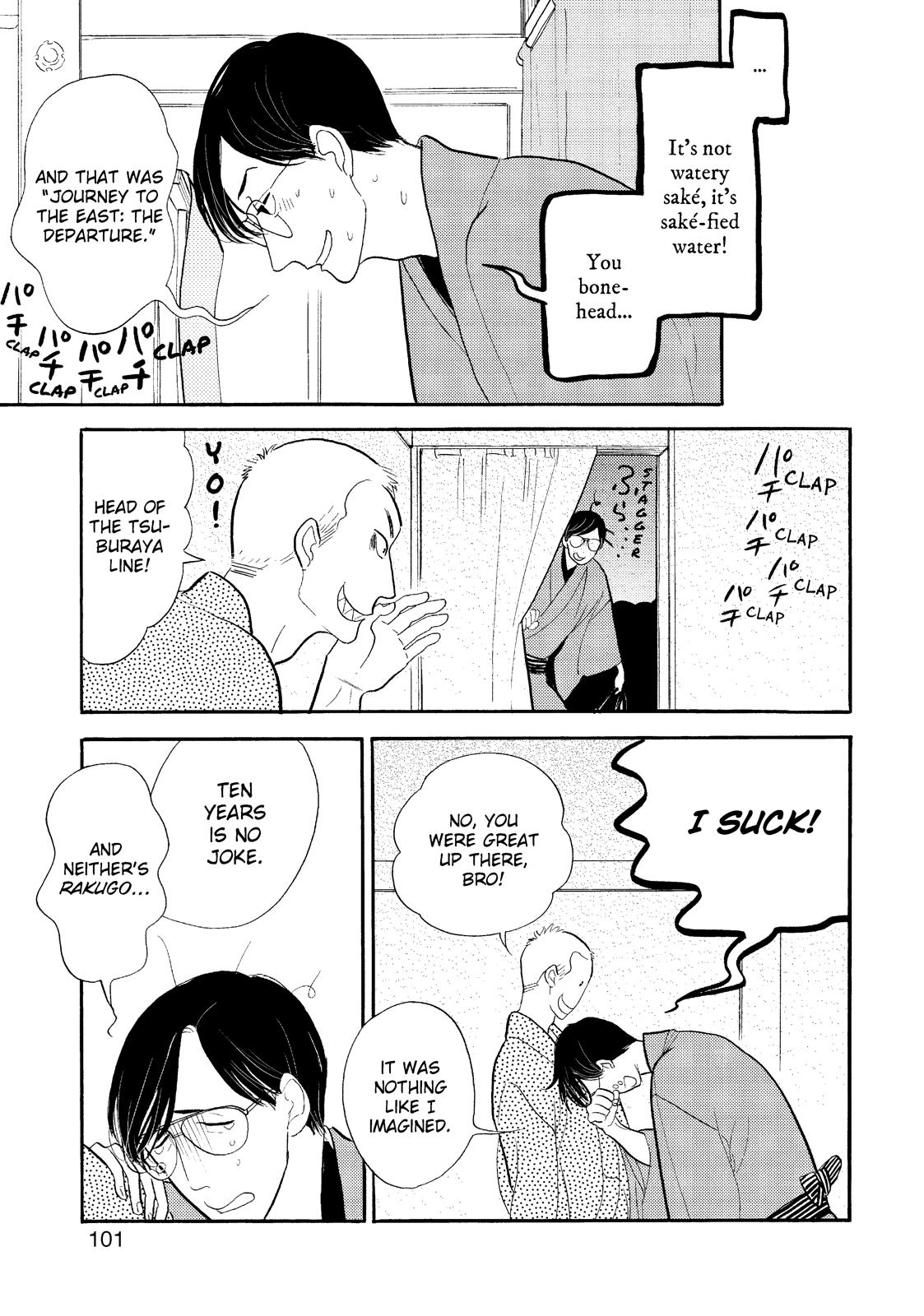 Shouwa Genroku Rakugo Shinjuu Chapter 25 page 7 - Chapter 25